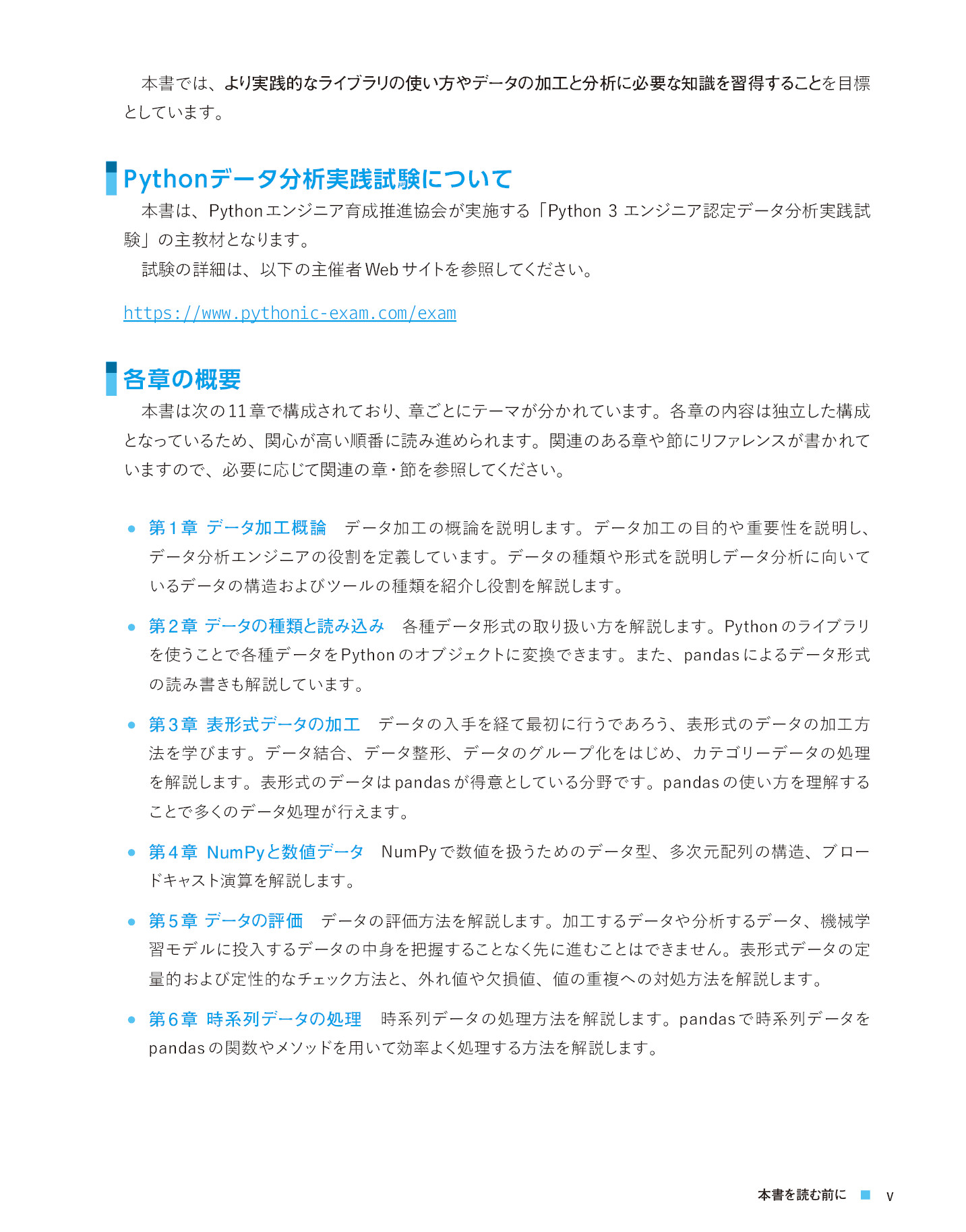 サムネイル 5