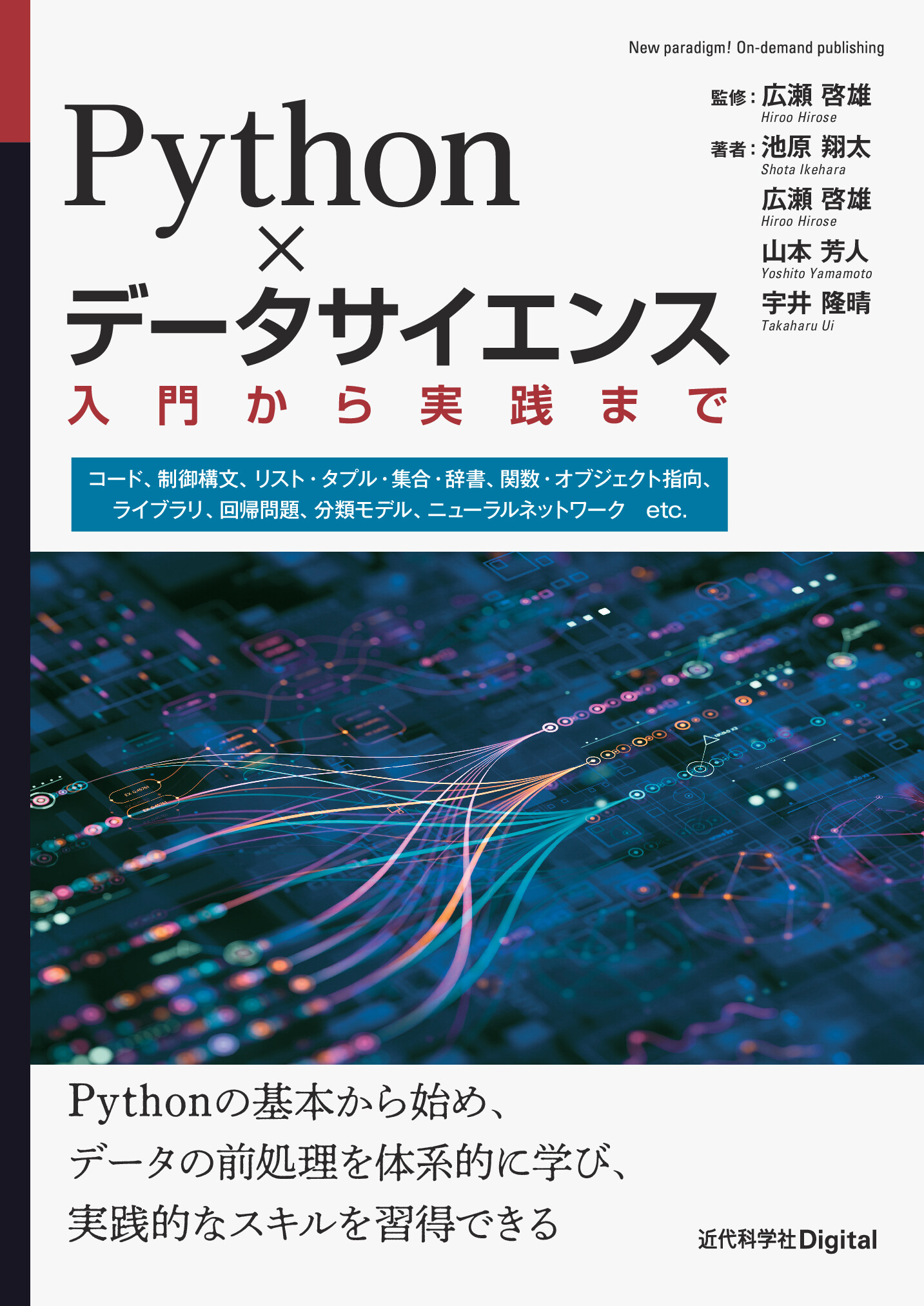 スライド画像