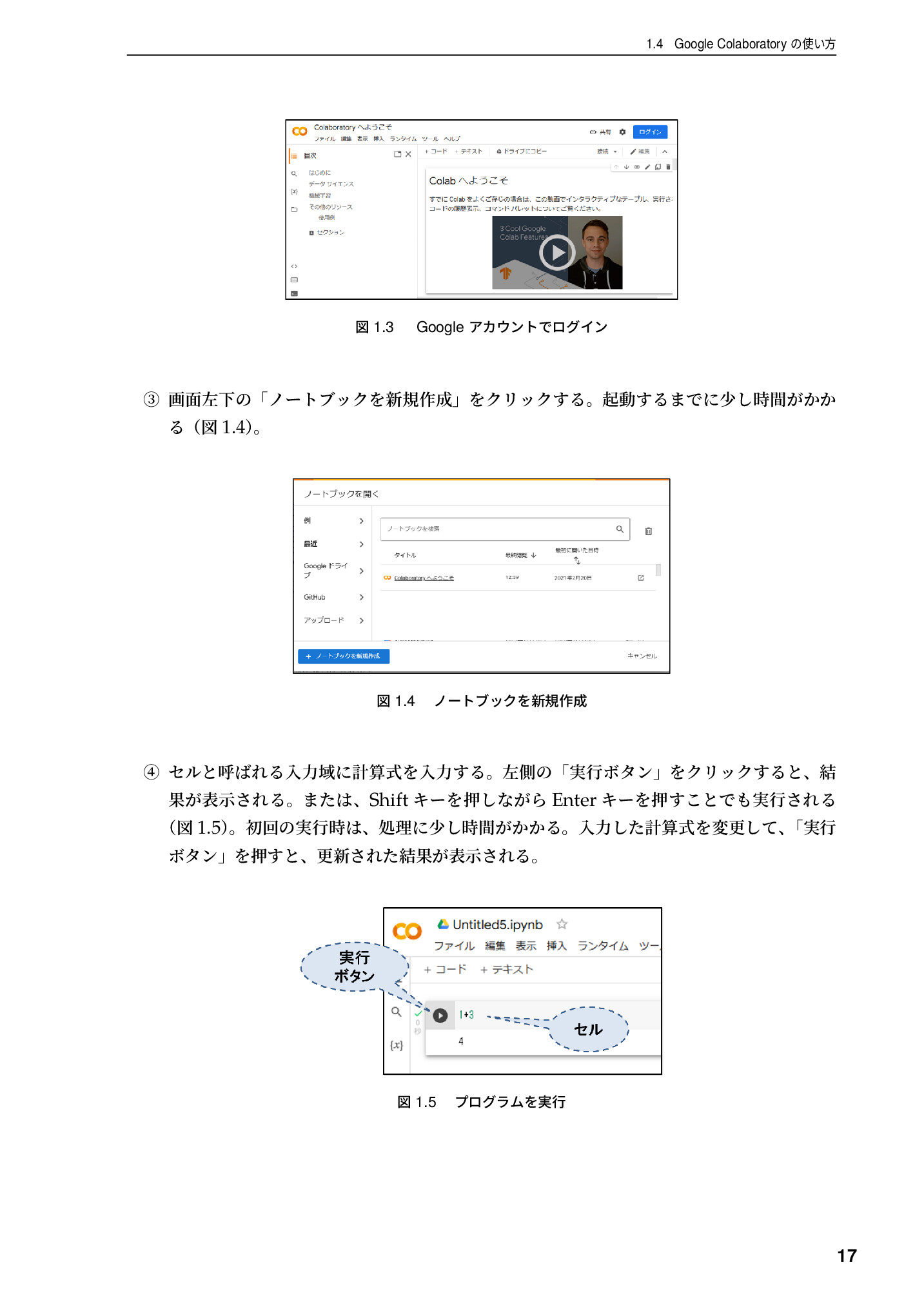 サムネイル 18
