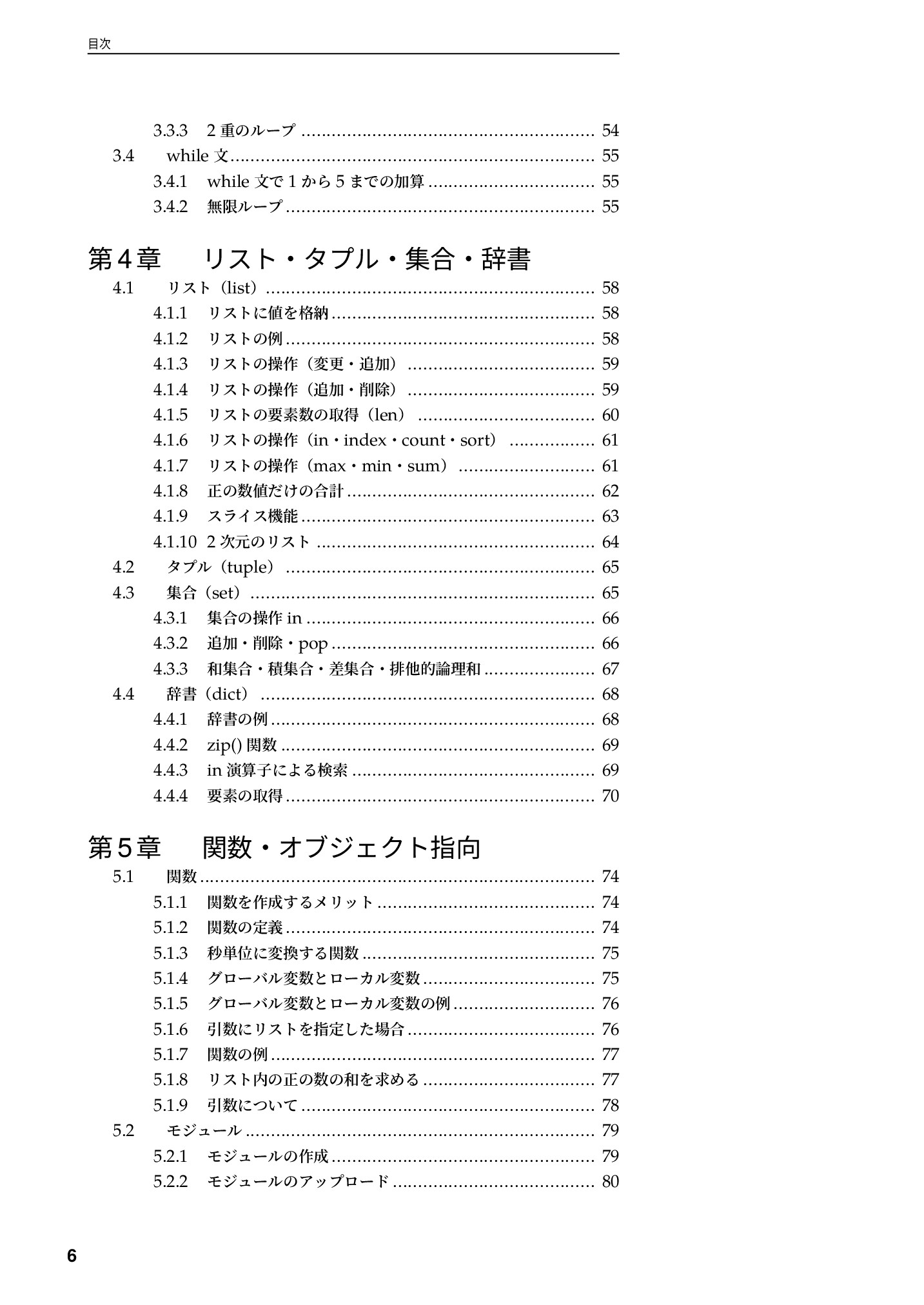 サムネイル 7