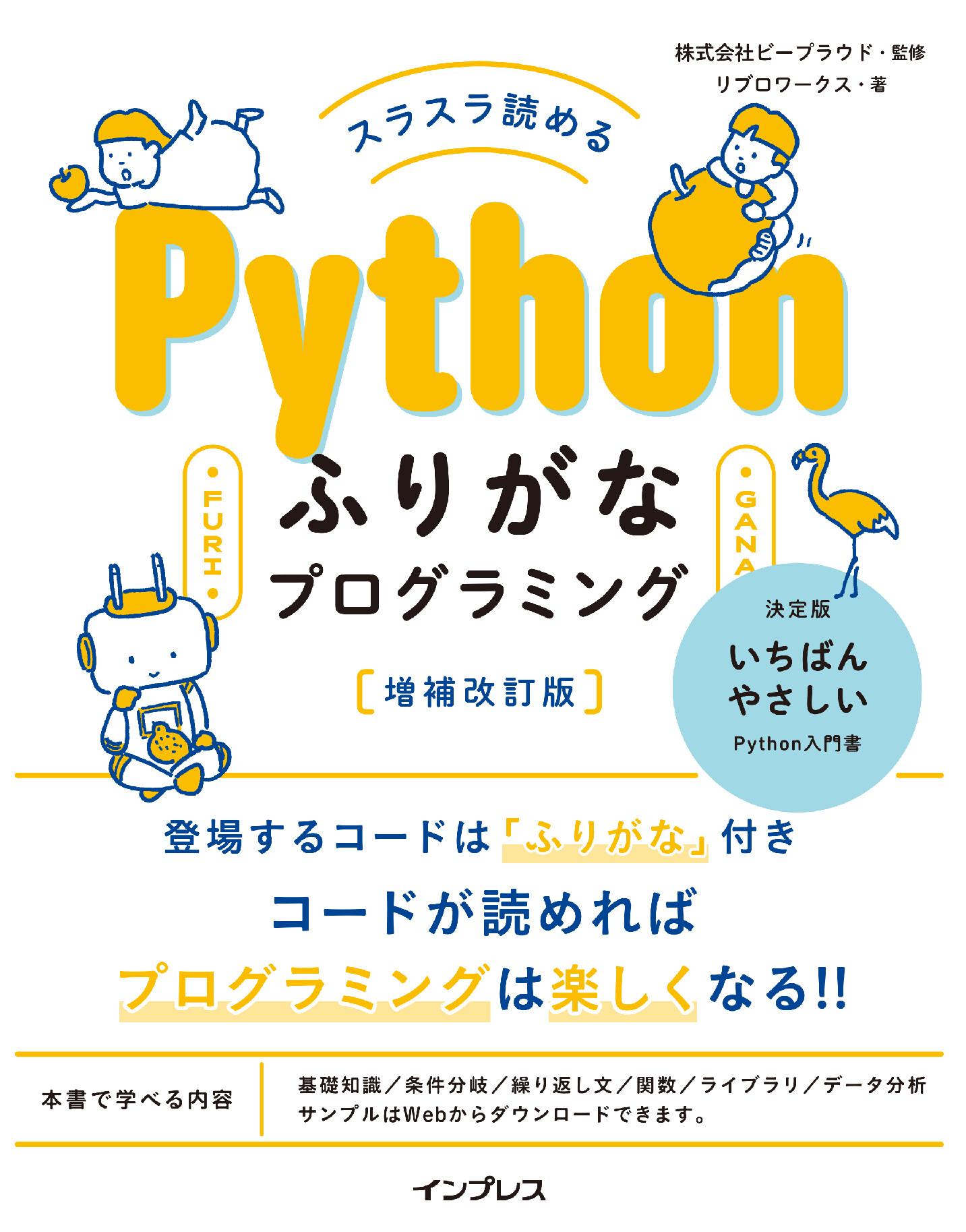 スライド画像