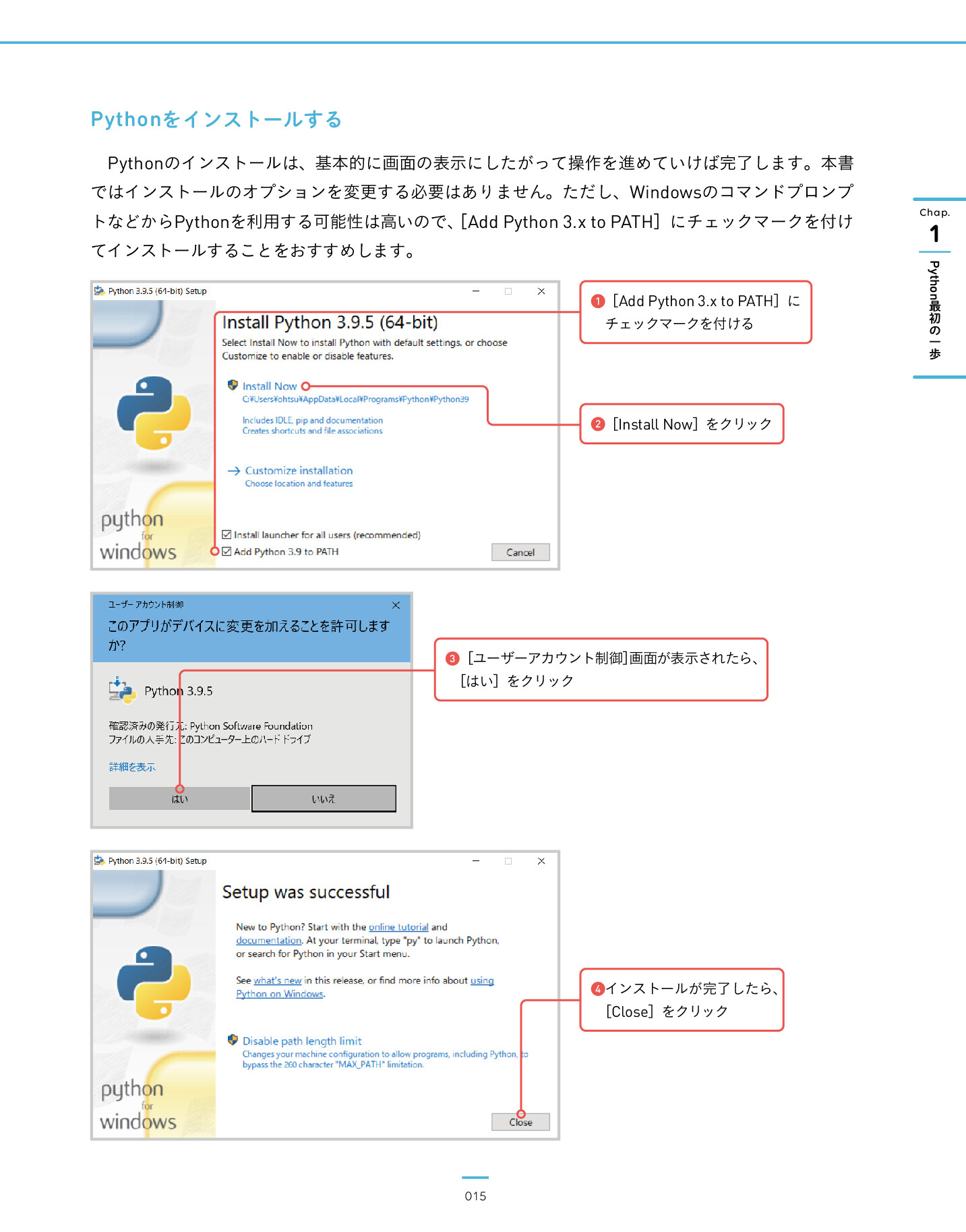 サムネイル 15