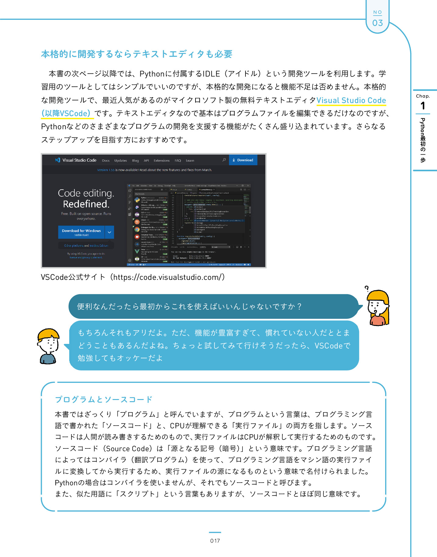 サムネイル 17