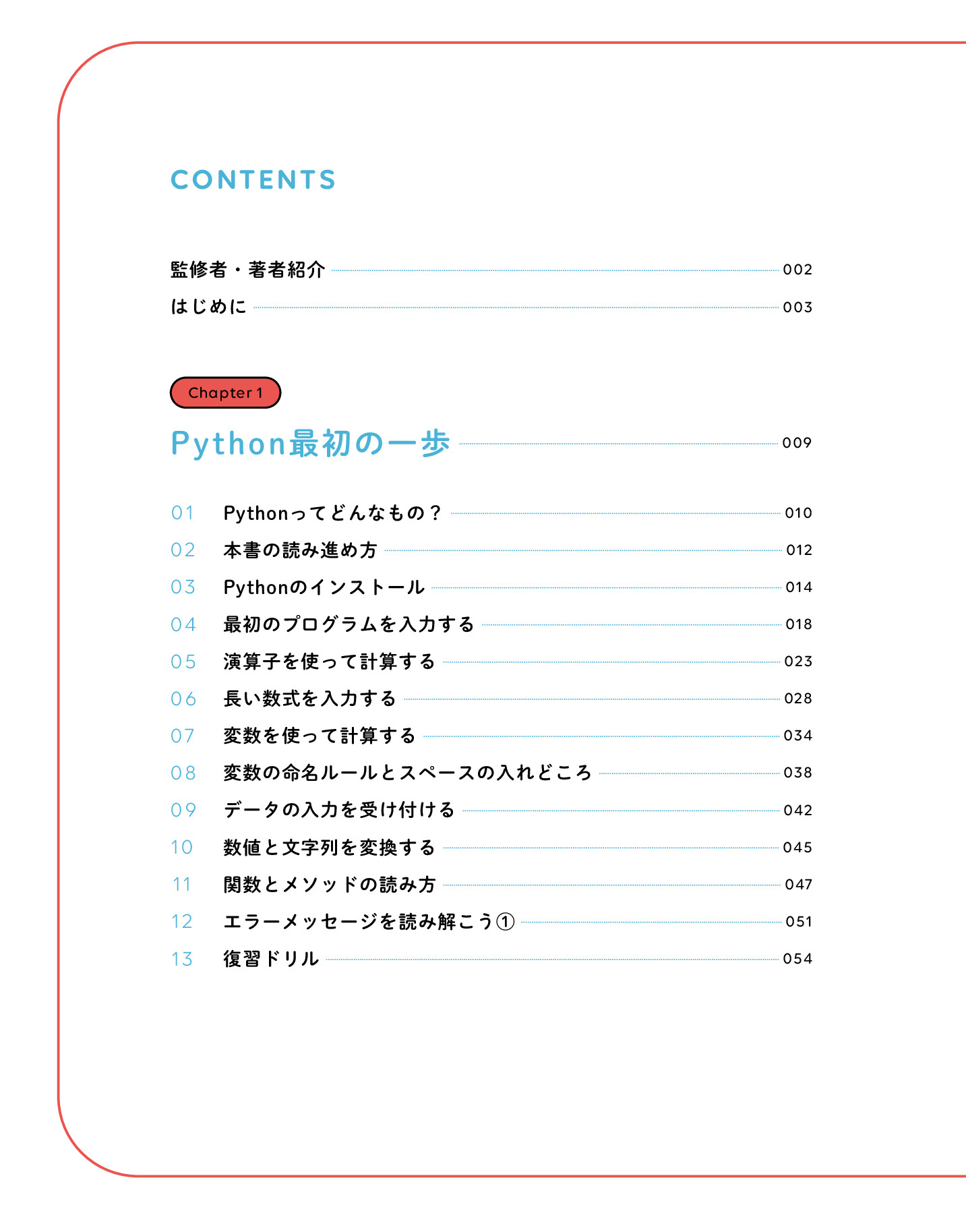サムネイル 4
