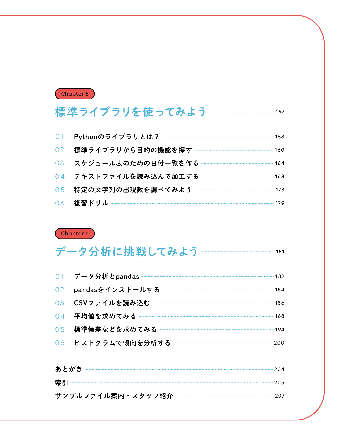 サムネイル 7