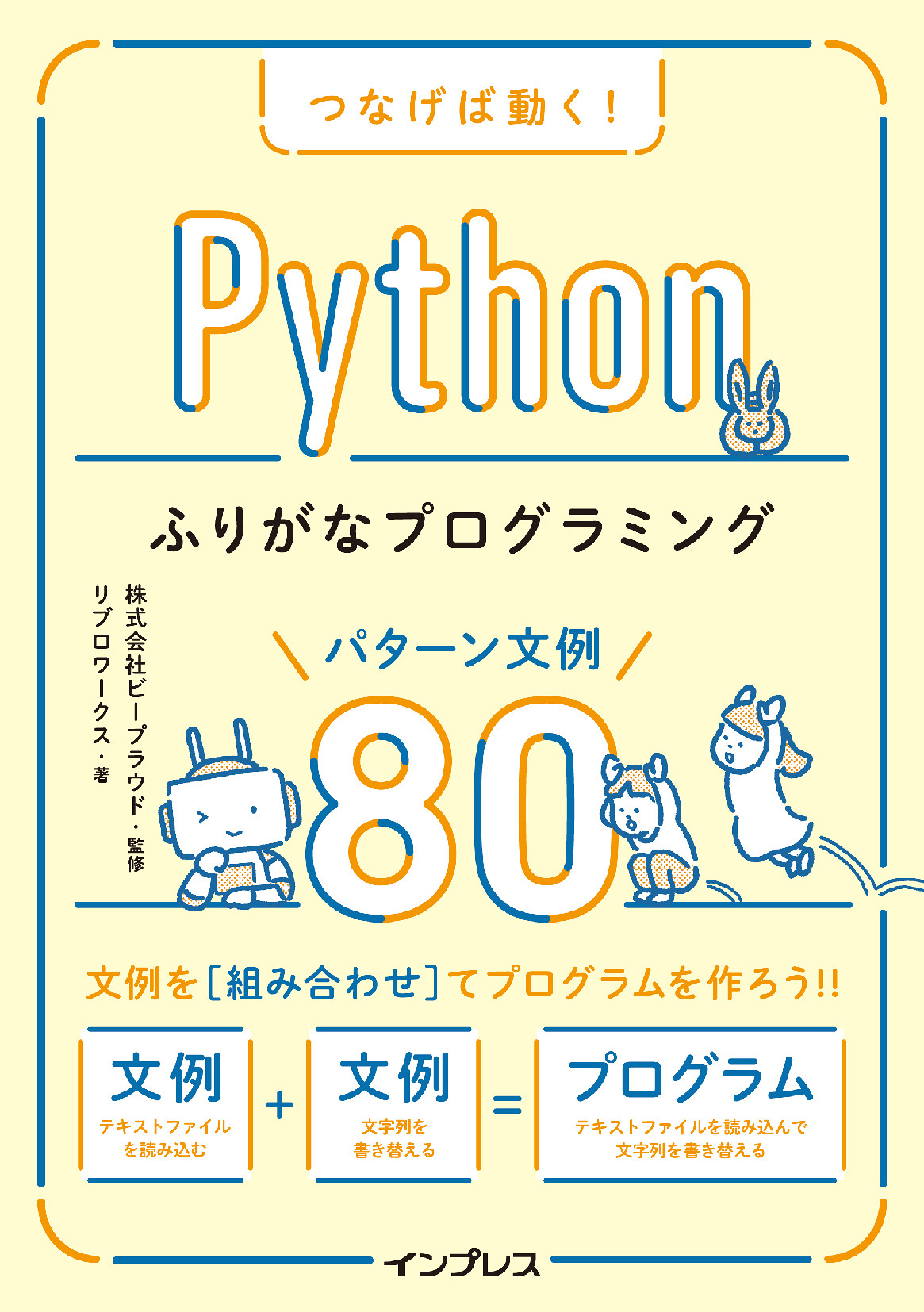 スライド画像