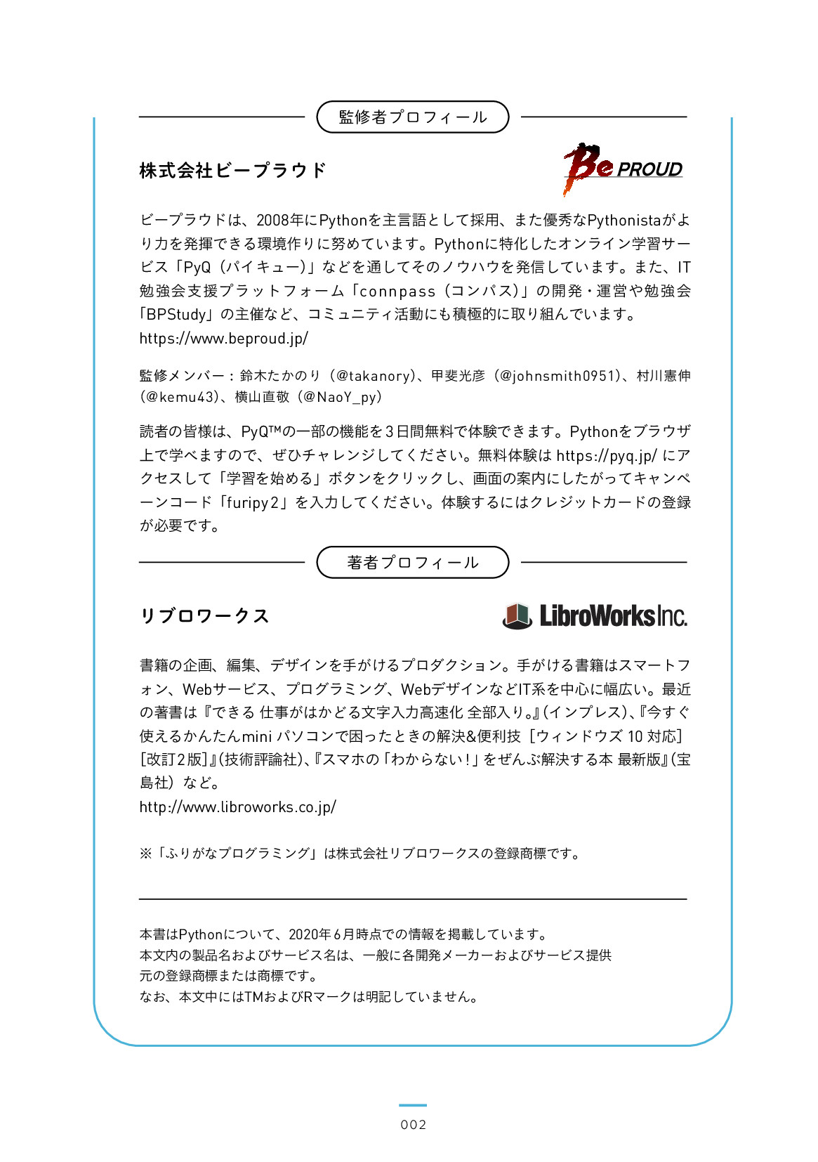 サムネイル 2