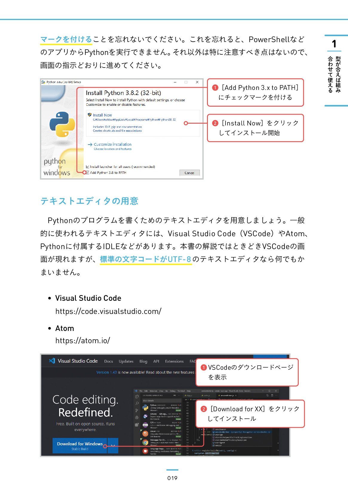 サムネイル 19