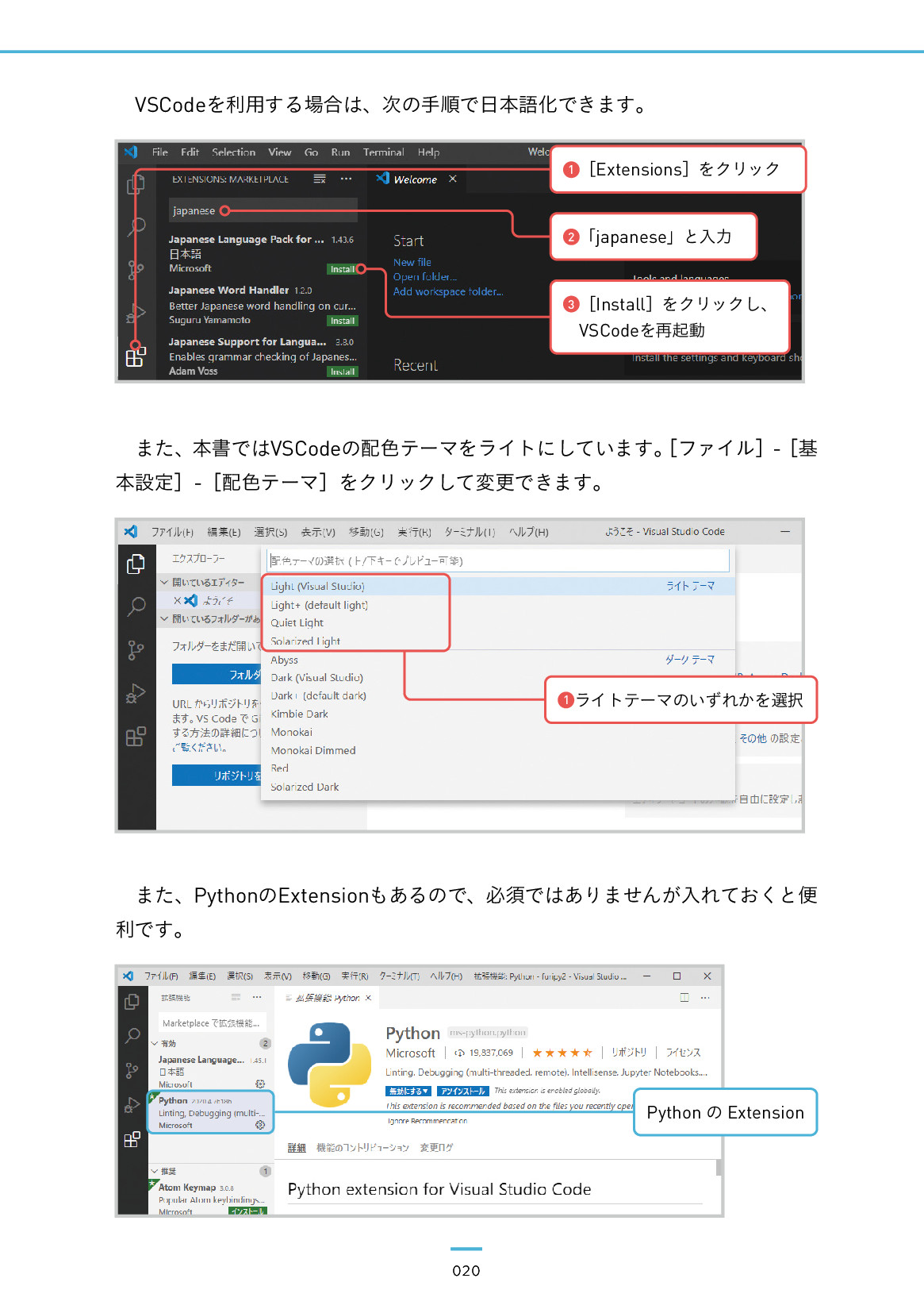 サムネイル 20