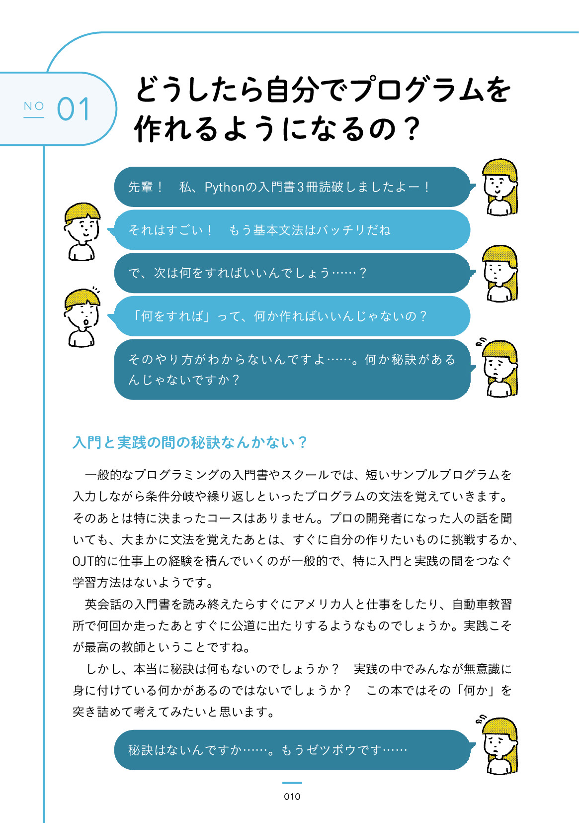 サムネイル 10