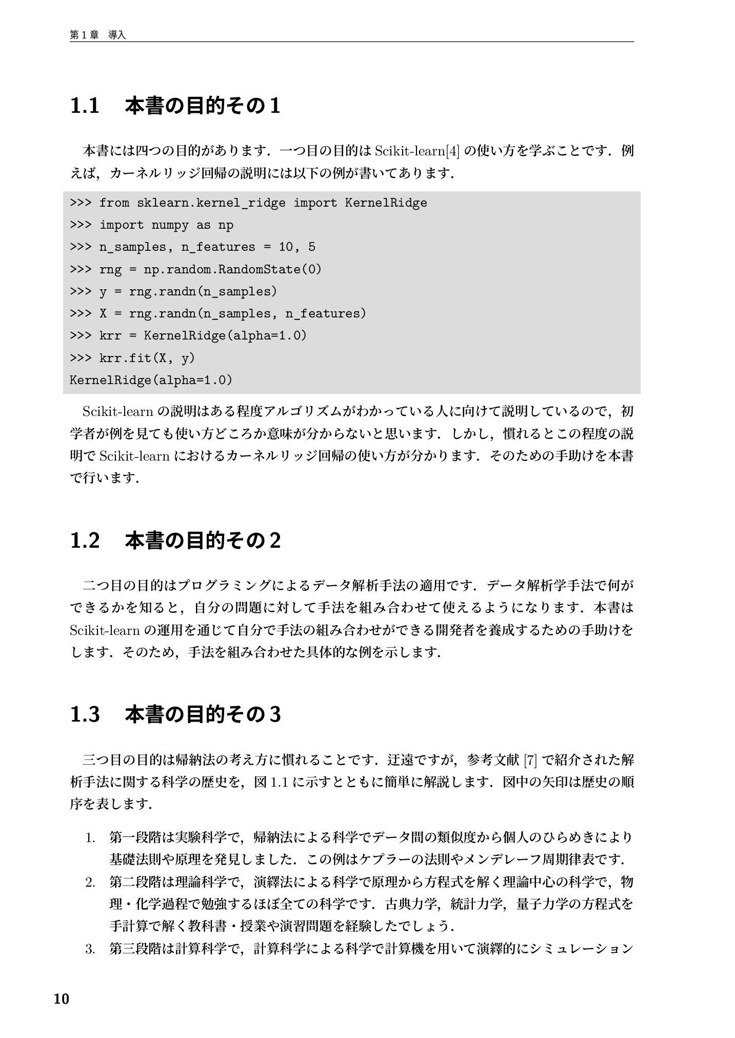 サムネイル 11