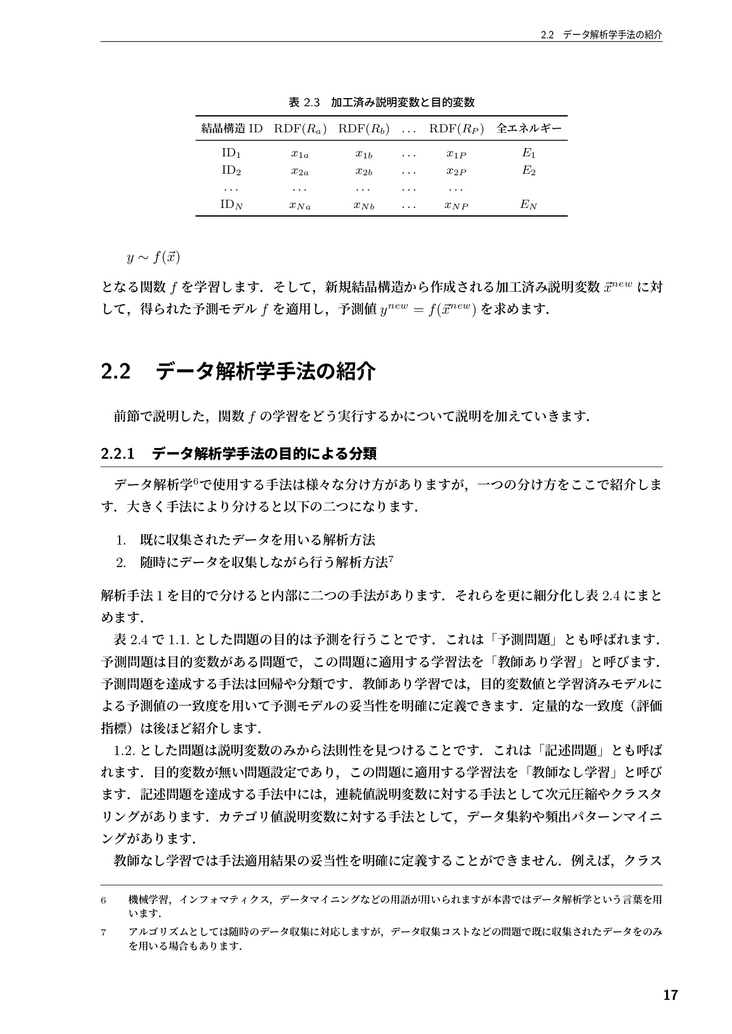 サムネイル 18