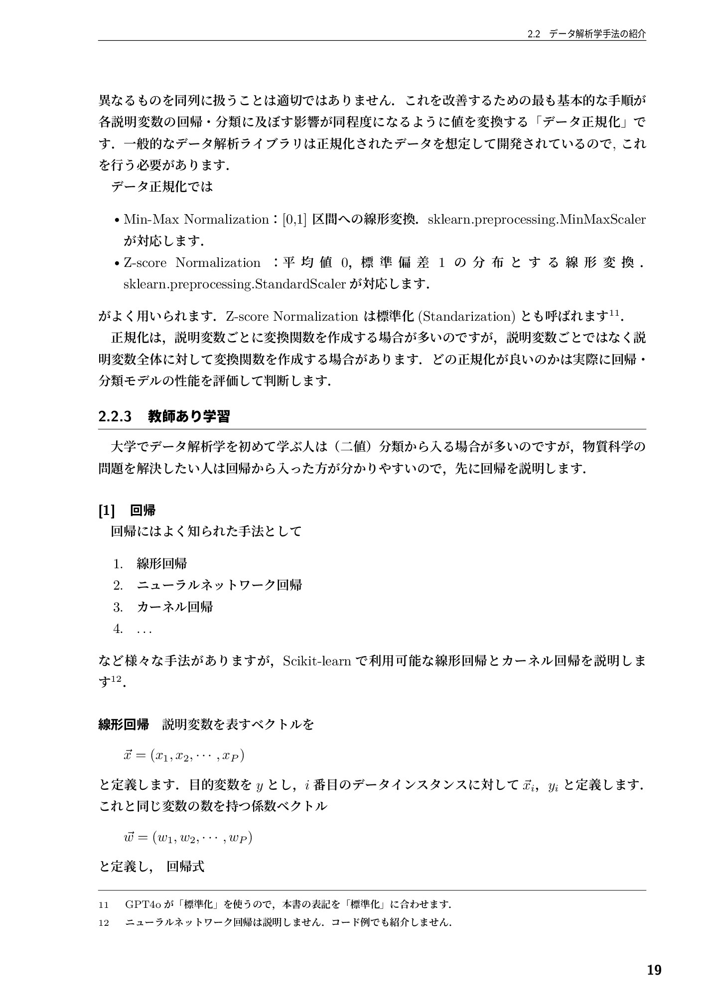 サムネイル 20