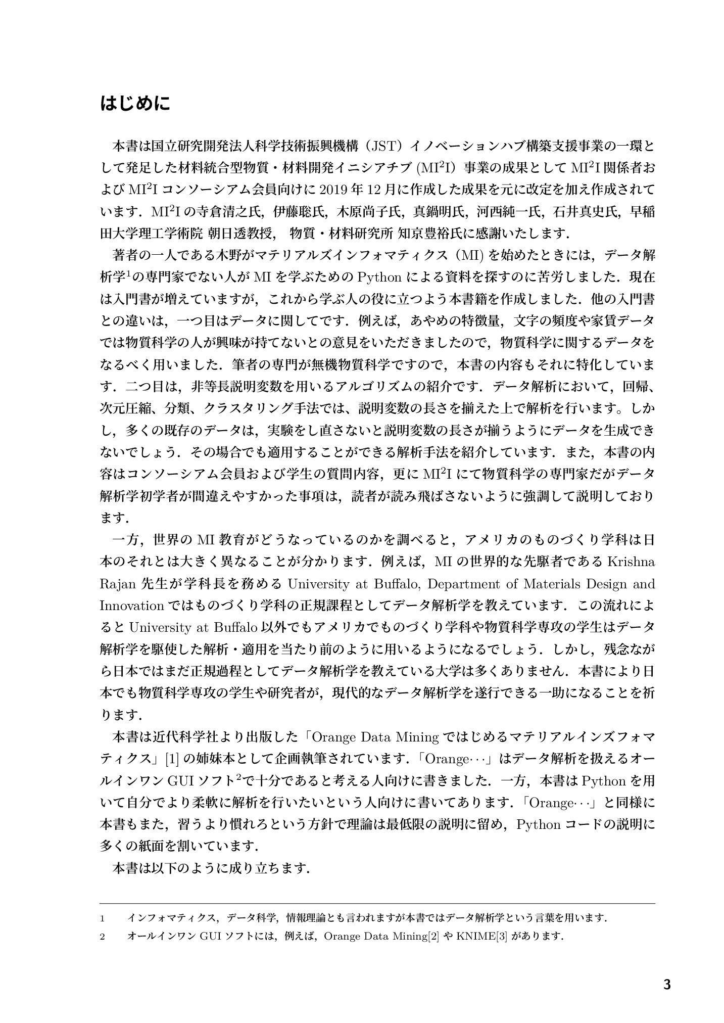 サムネイル 4