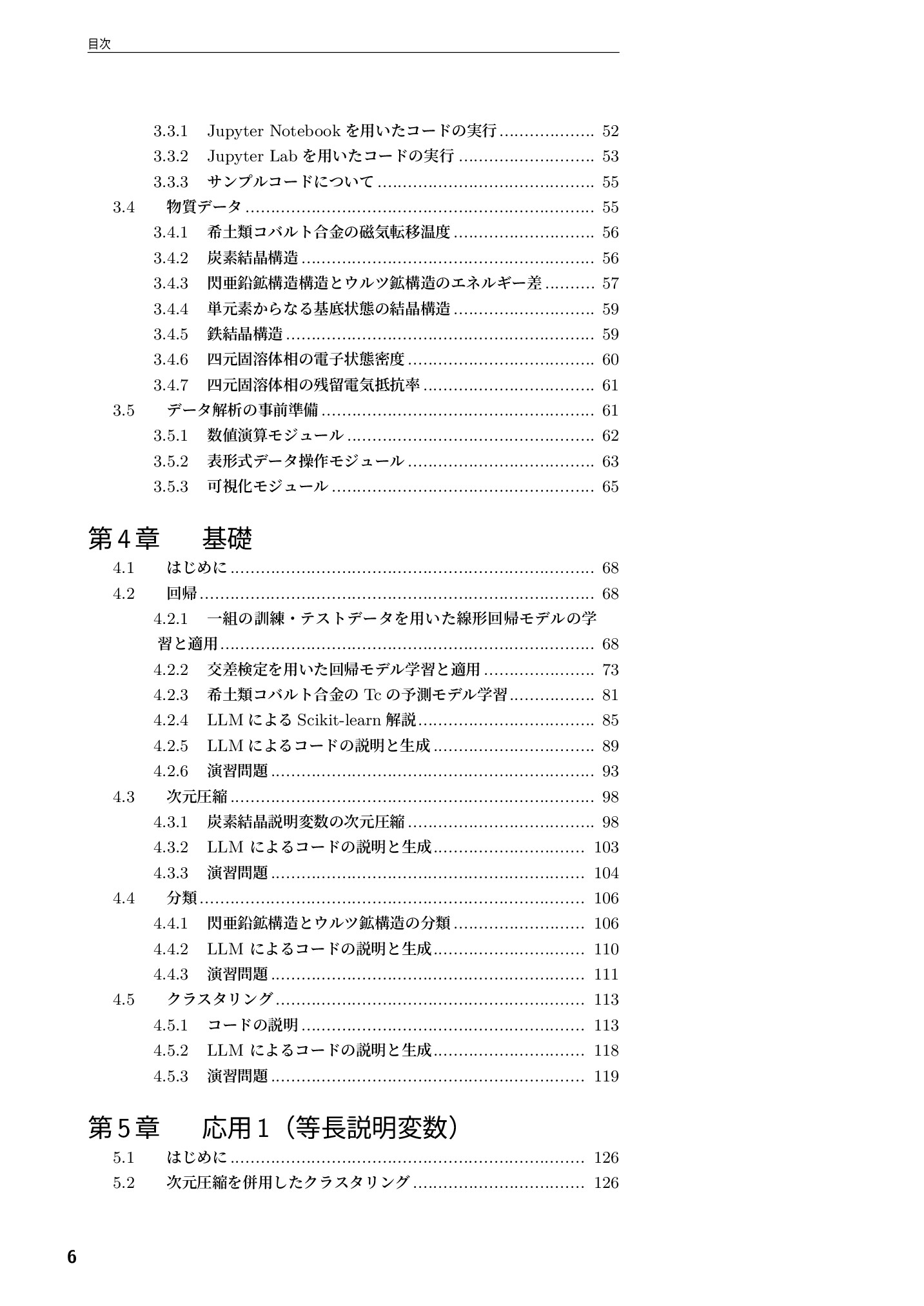 サムネイル 7
