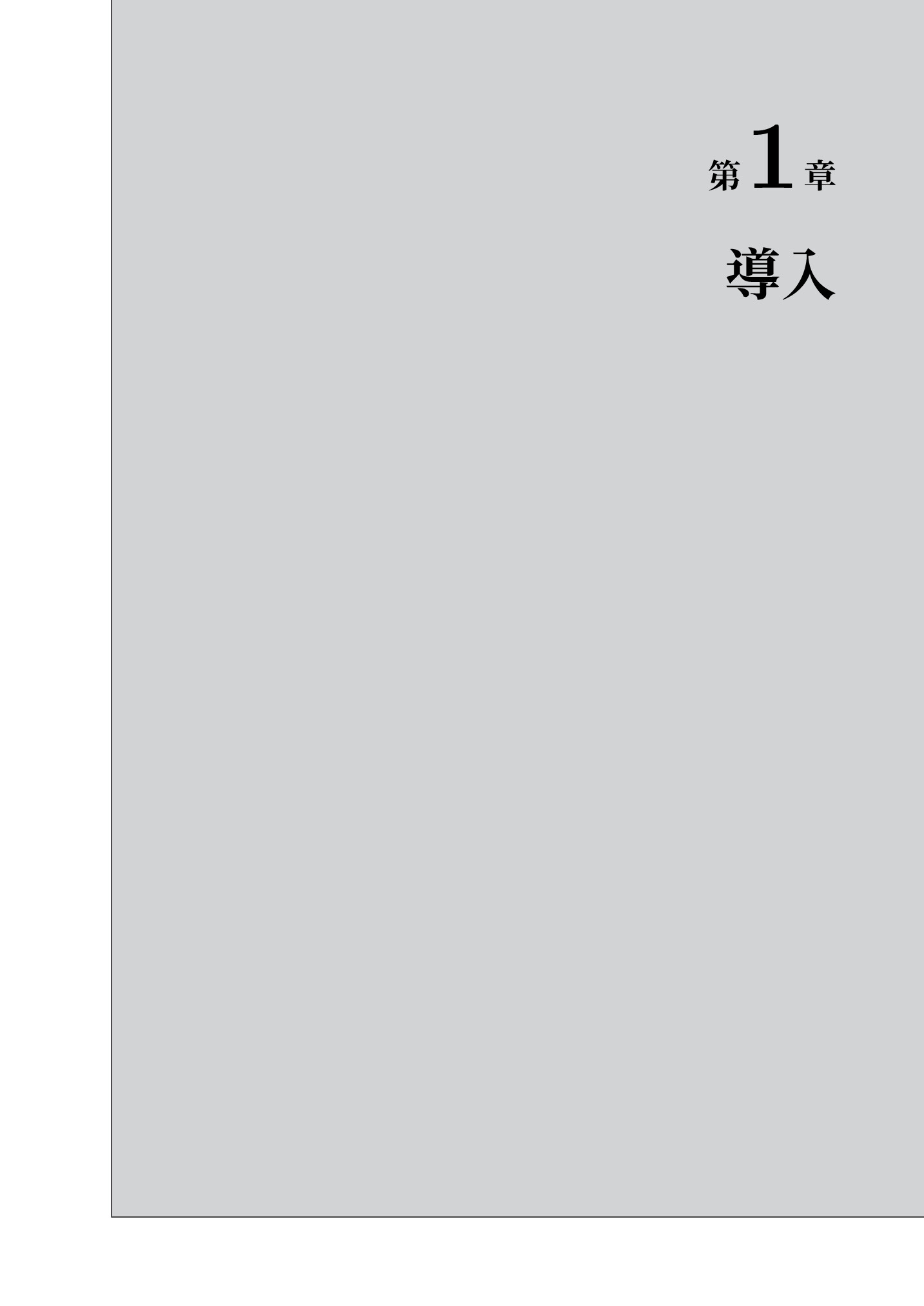 サムネイル 10