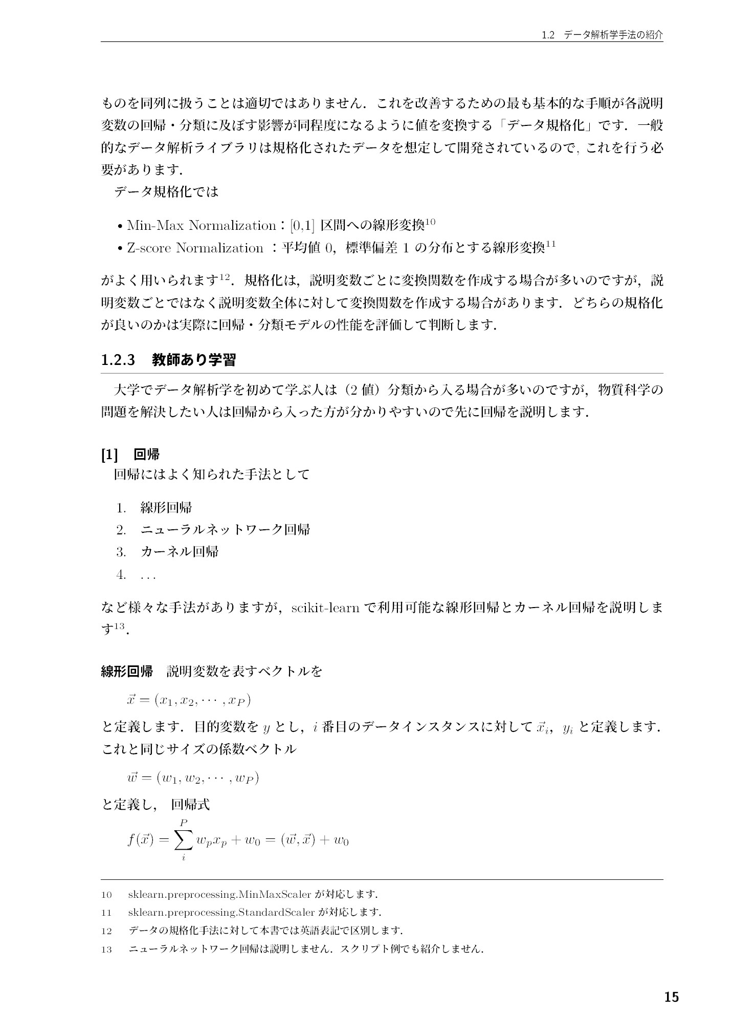 サムネイル 16