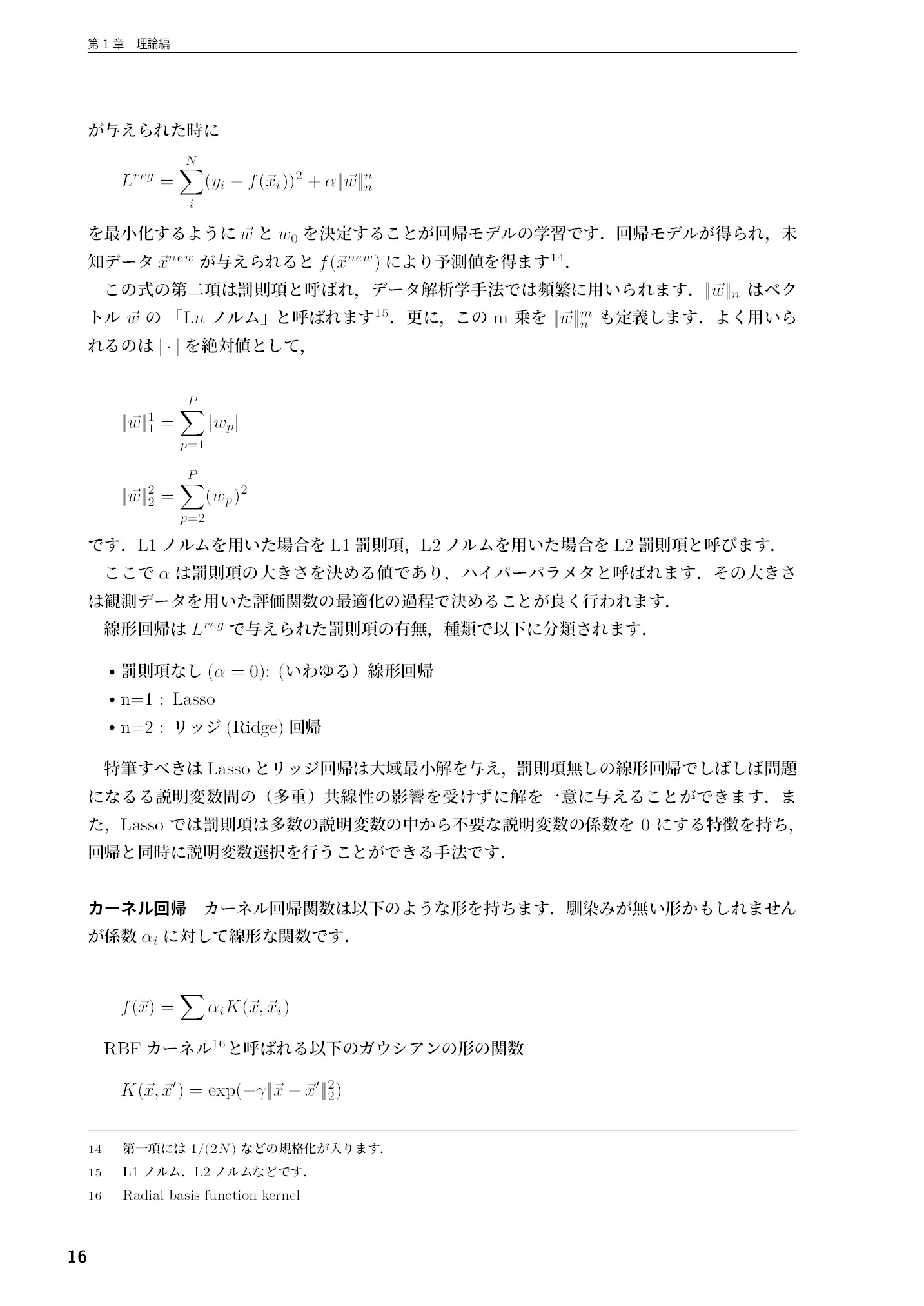 サムネイル 17