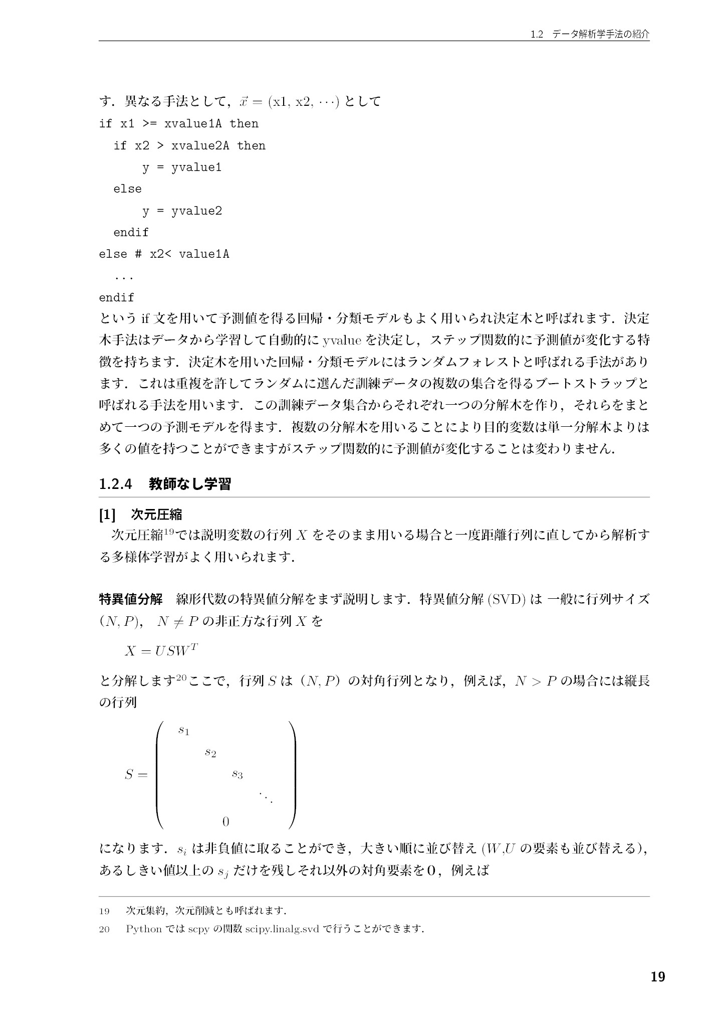 サムネイル 20