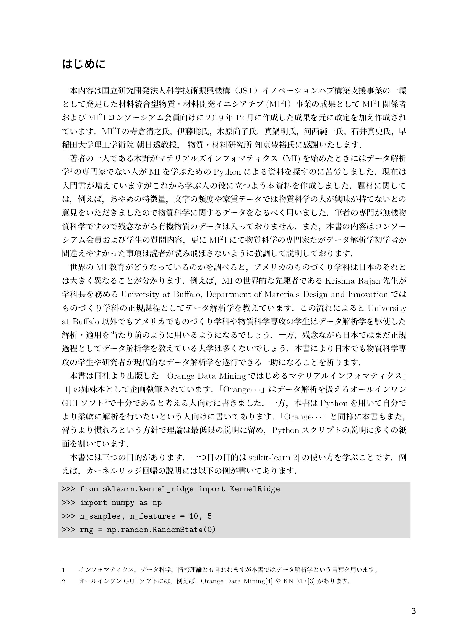 サムネイル 4