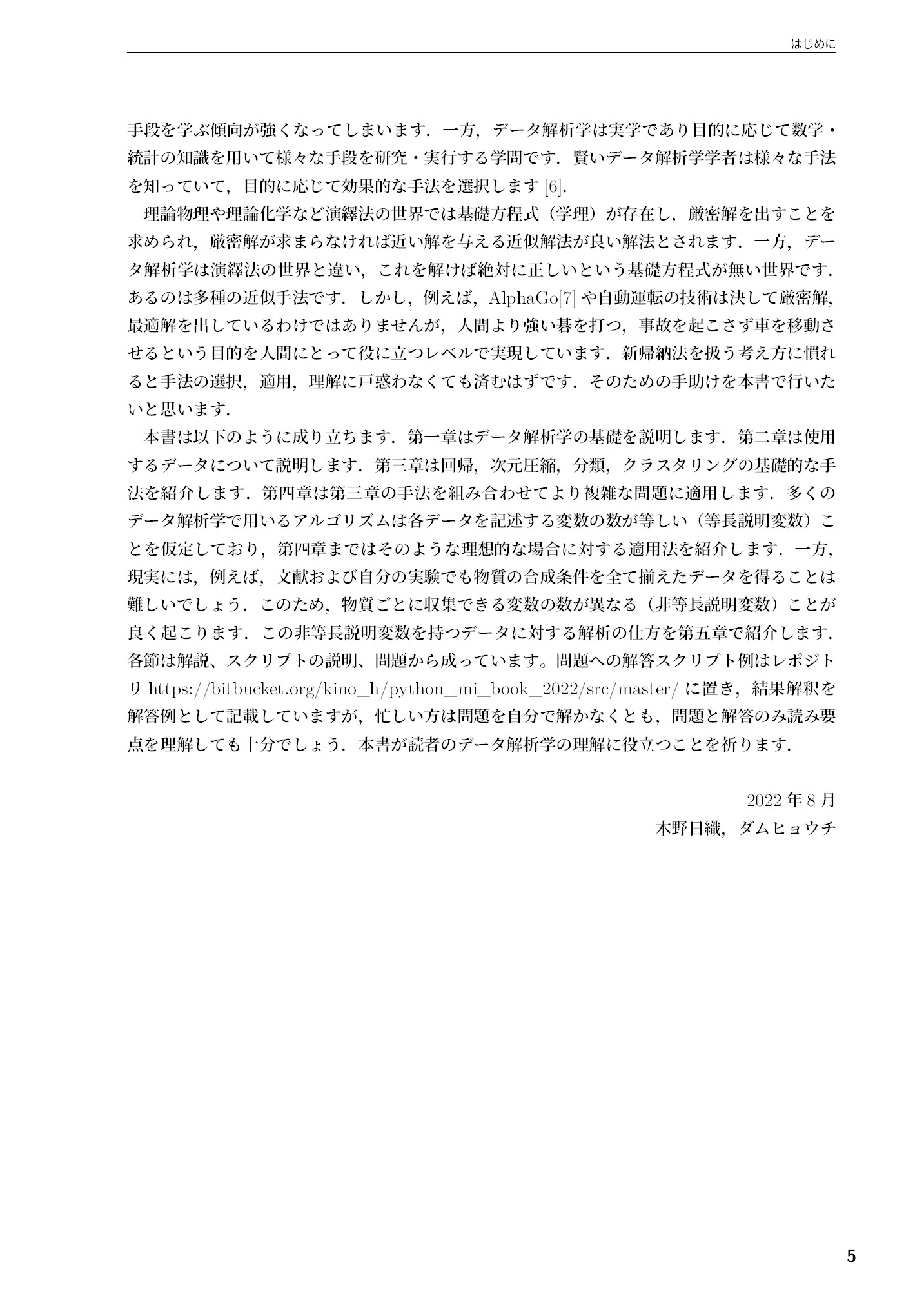 サムネイル 6