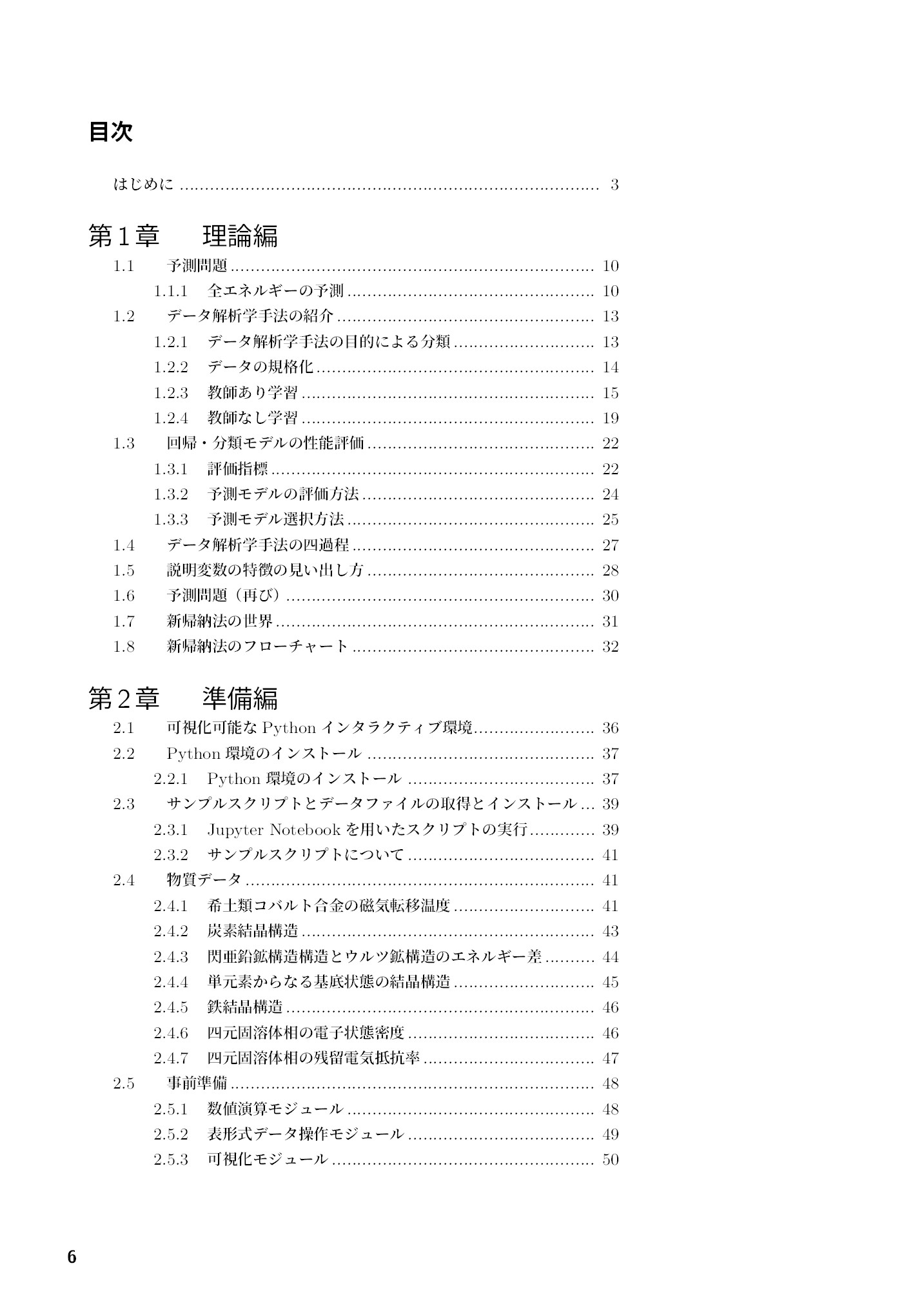 サムネイル 7