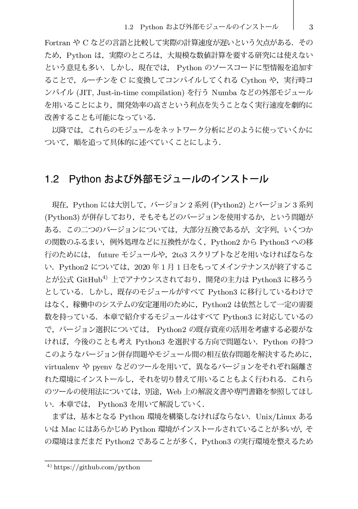 サムネイル 12