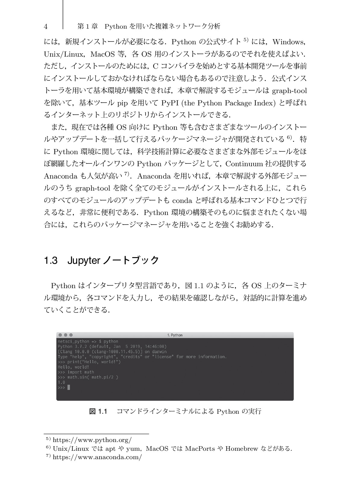 サムネイル 13