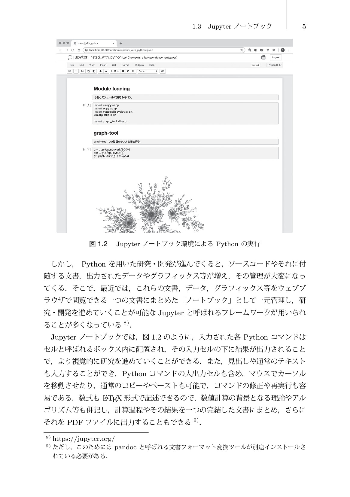 サムネイル 14