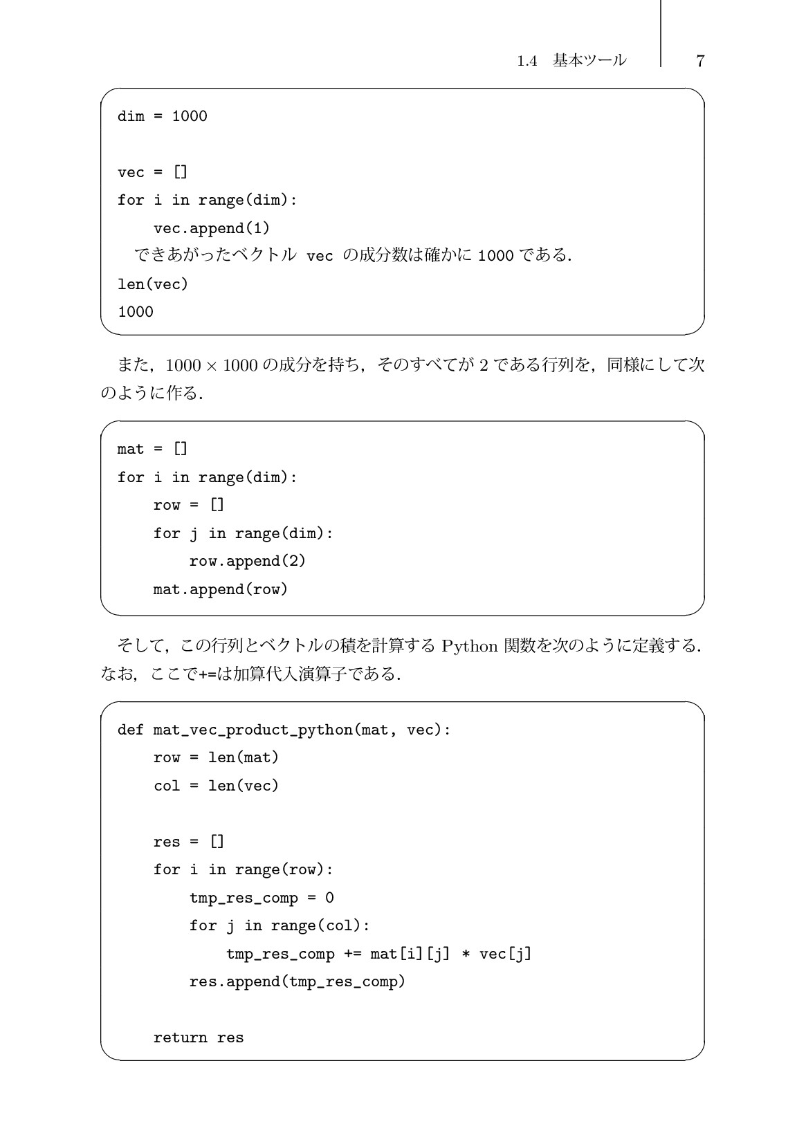サムネイル 16