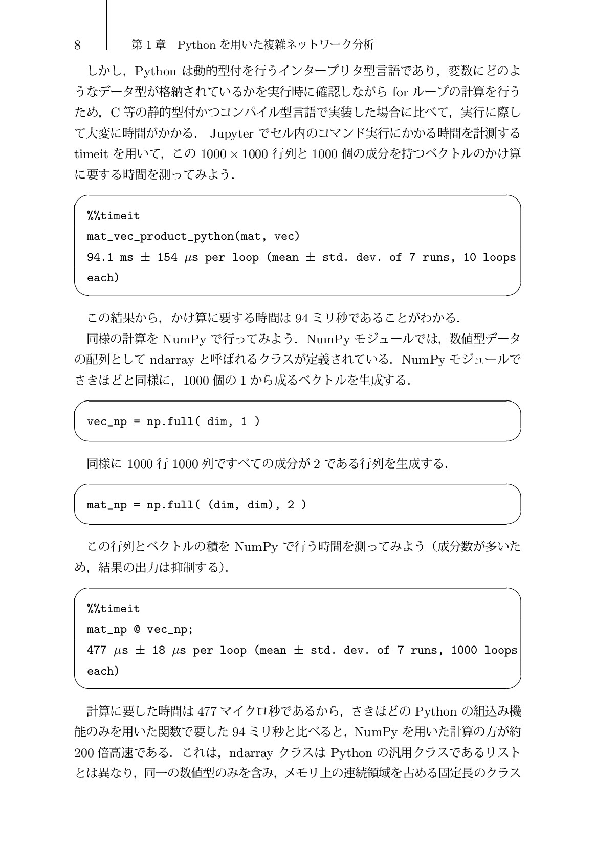 サムネイル 17