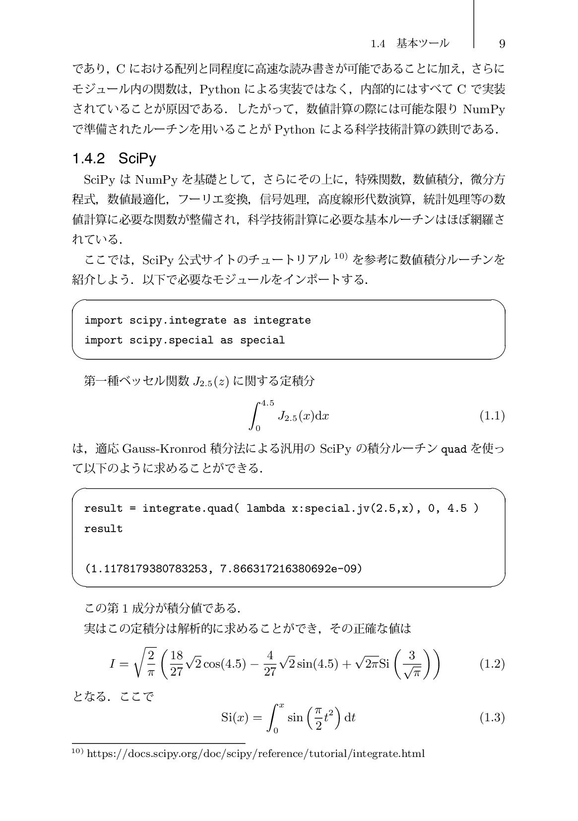 サムネイル 18