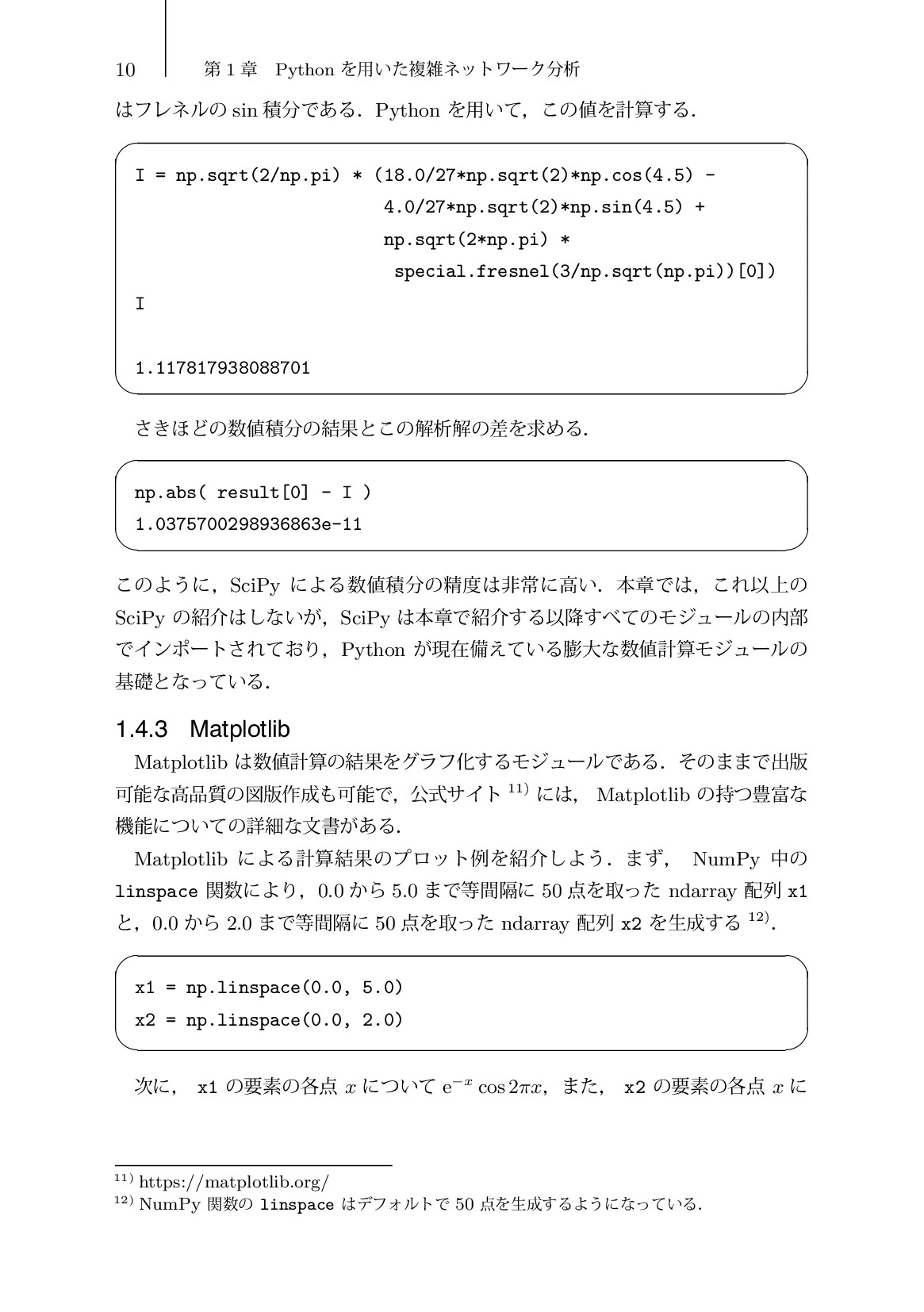 サムネイル 19