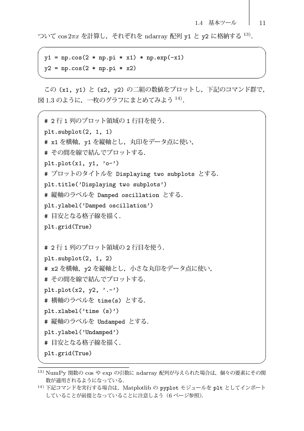 サムネイル 20