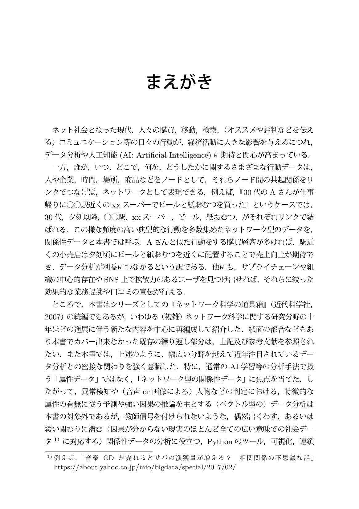 サムネイル 4