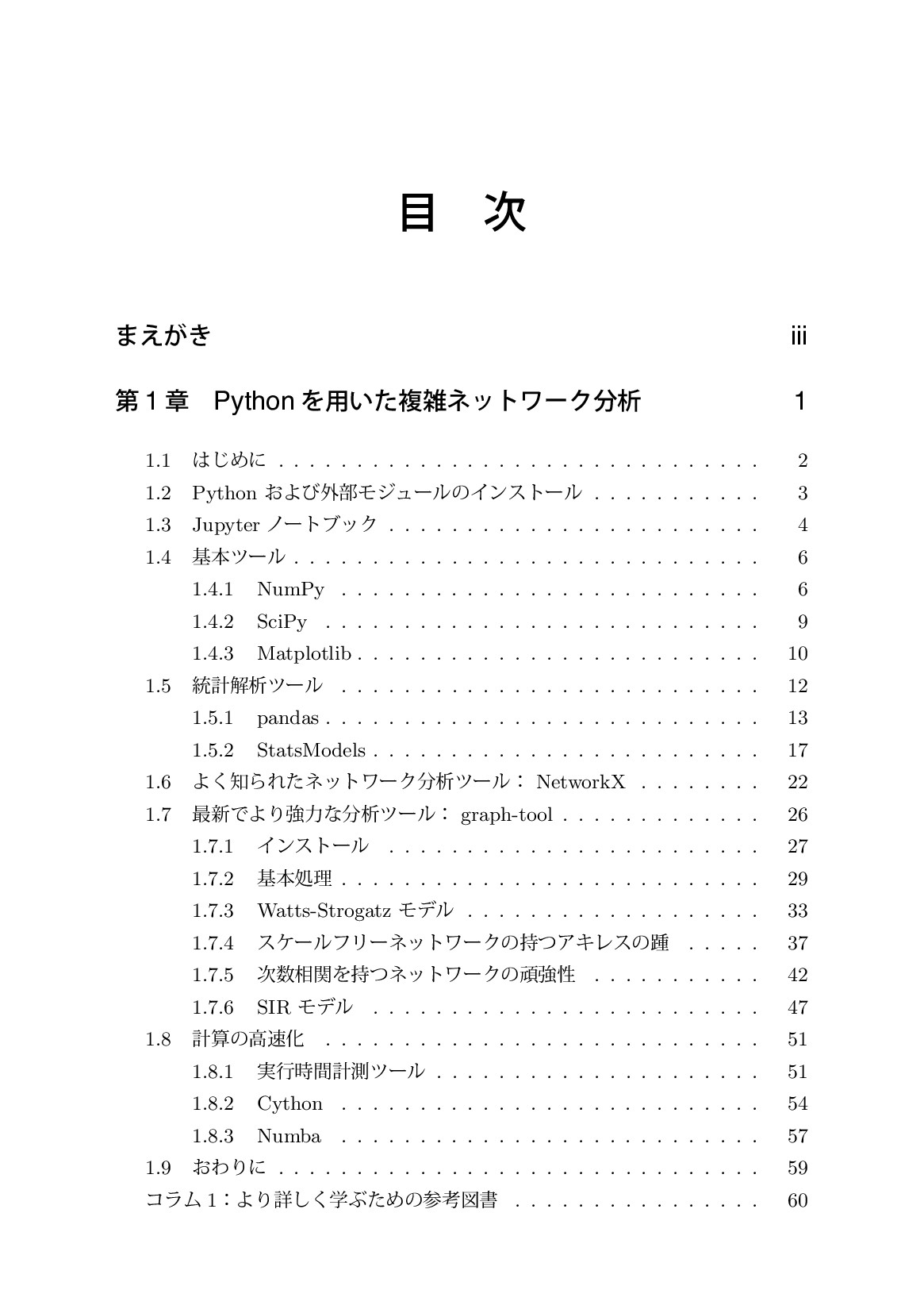 サムネイル 6