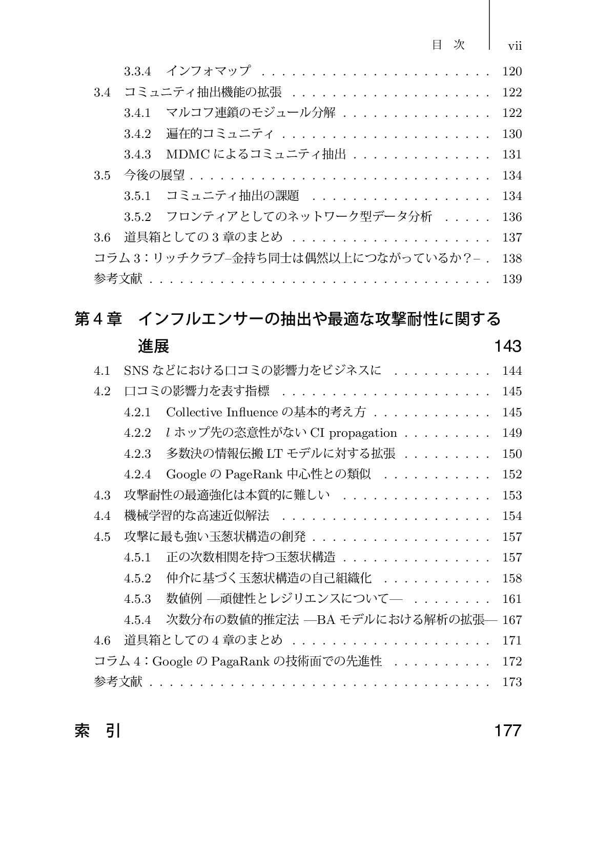 サムネイル 8