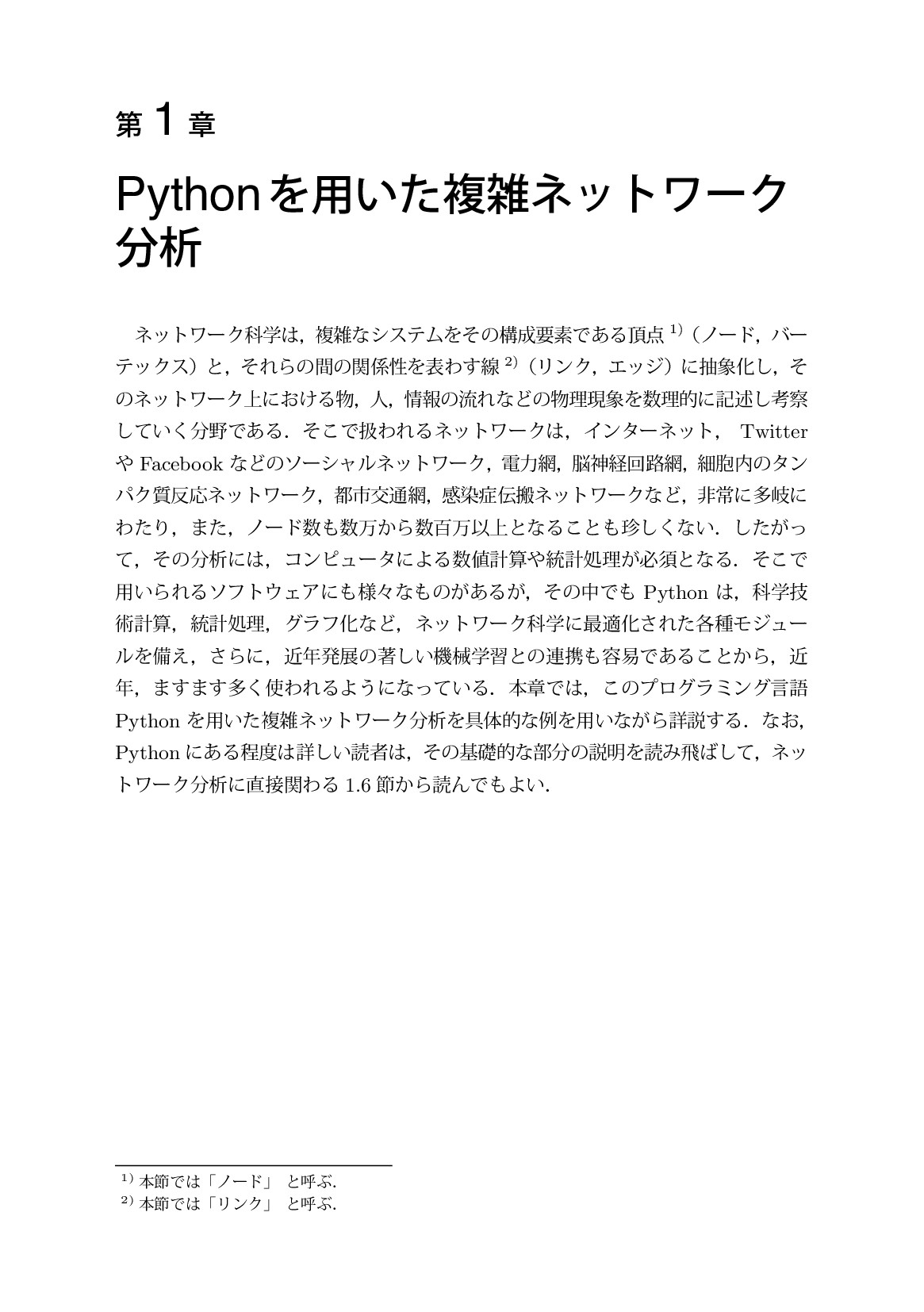 サムネイル 10