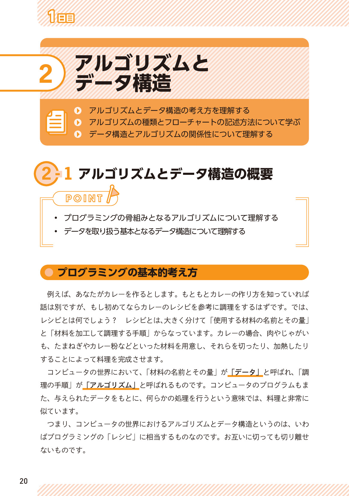 サムネイル 20