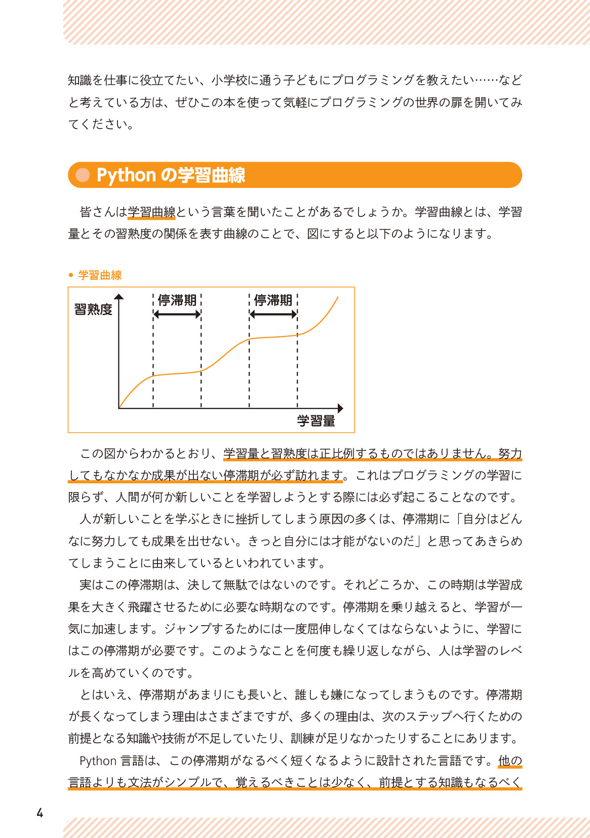 サムネイル 4