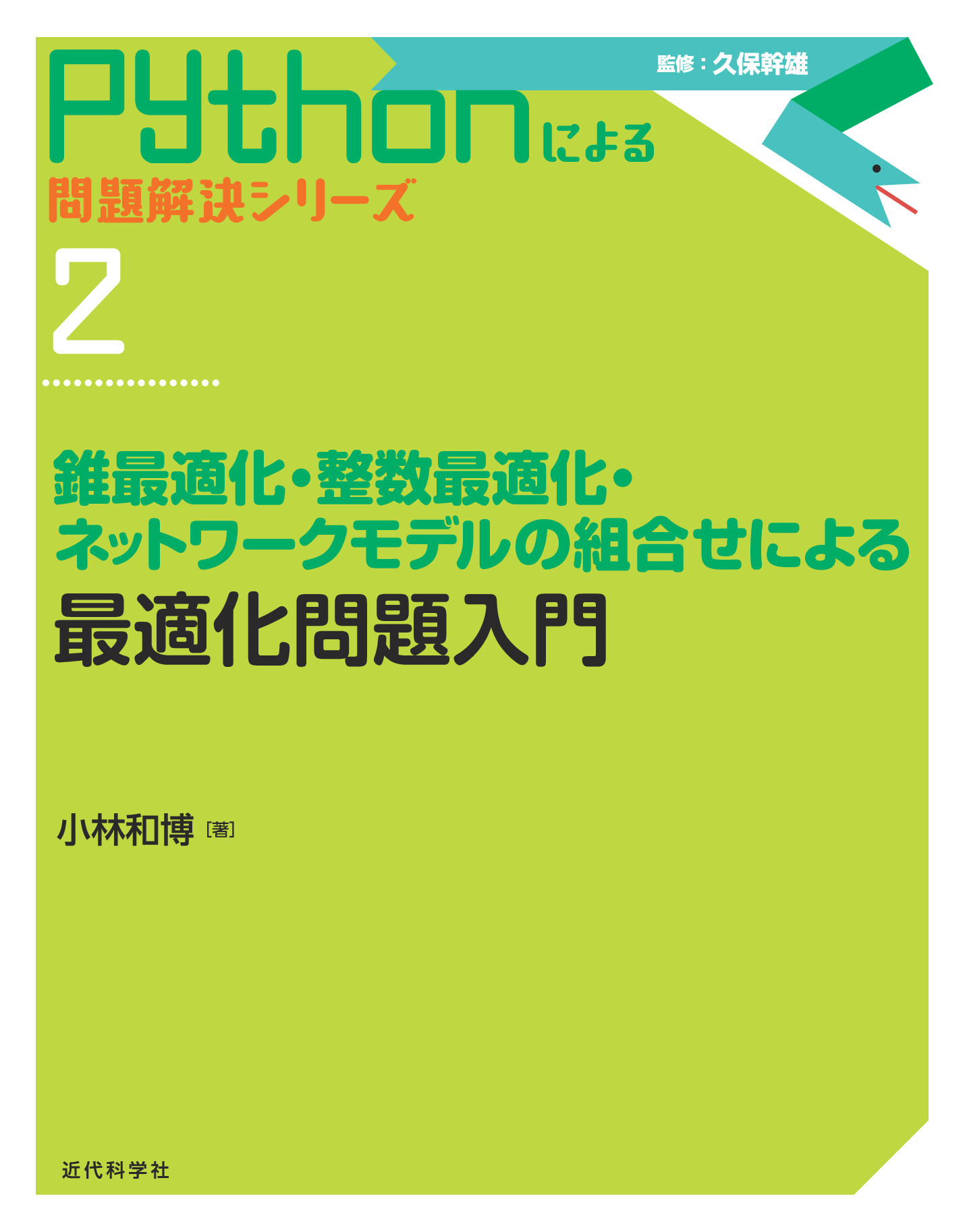 スライド画像