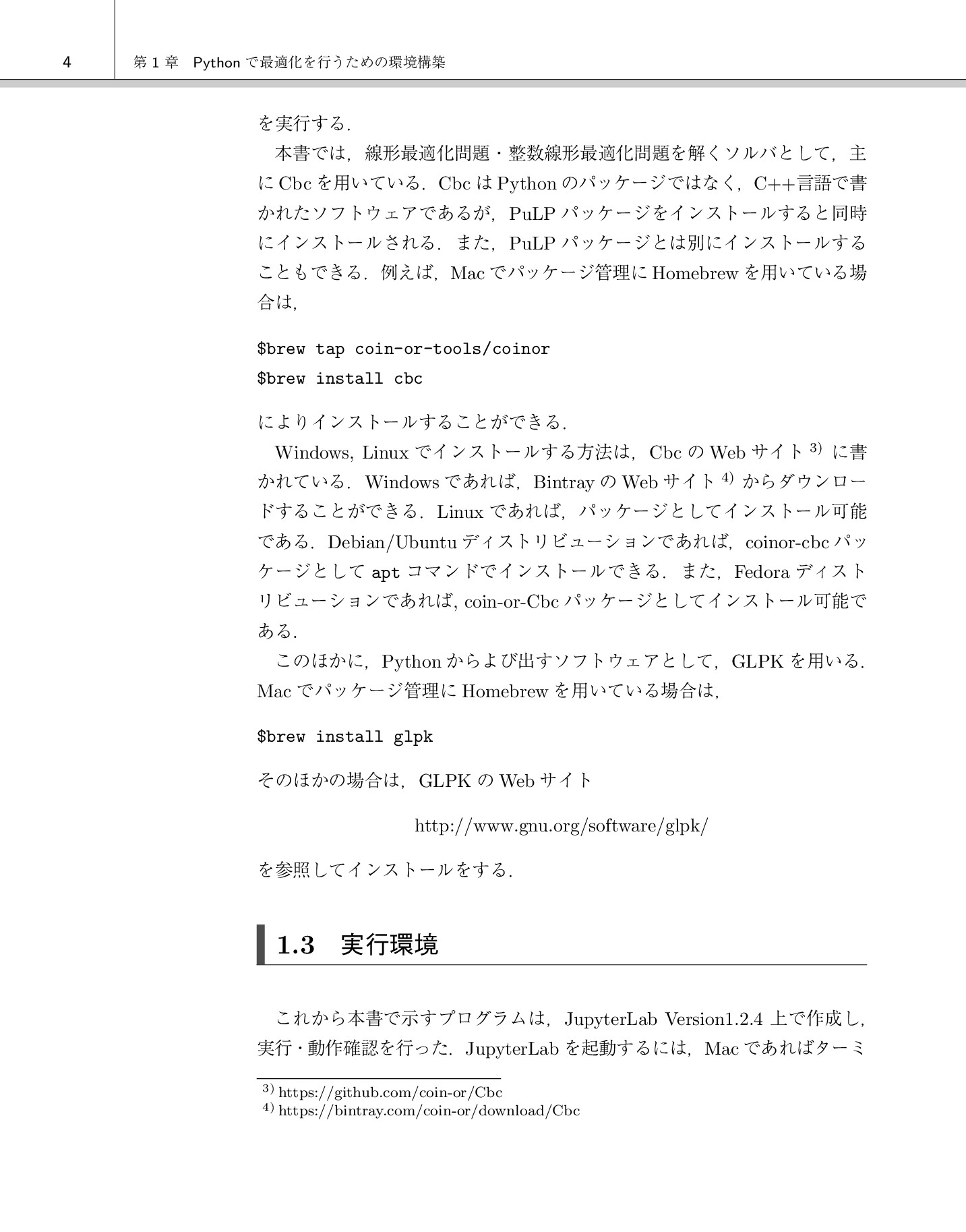 サムネイル 12
