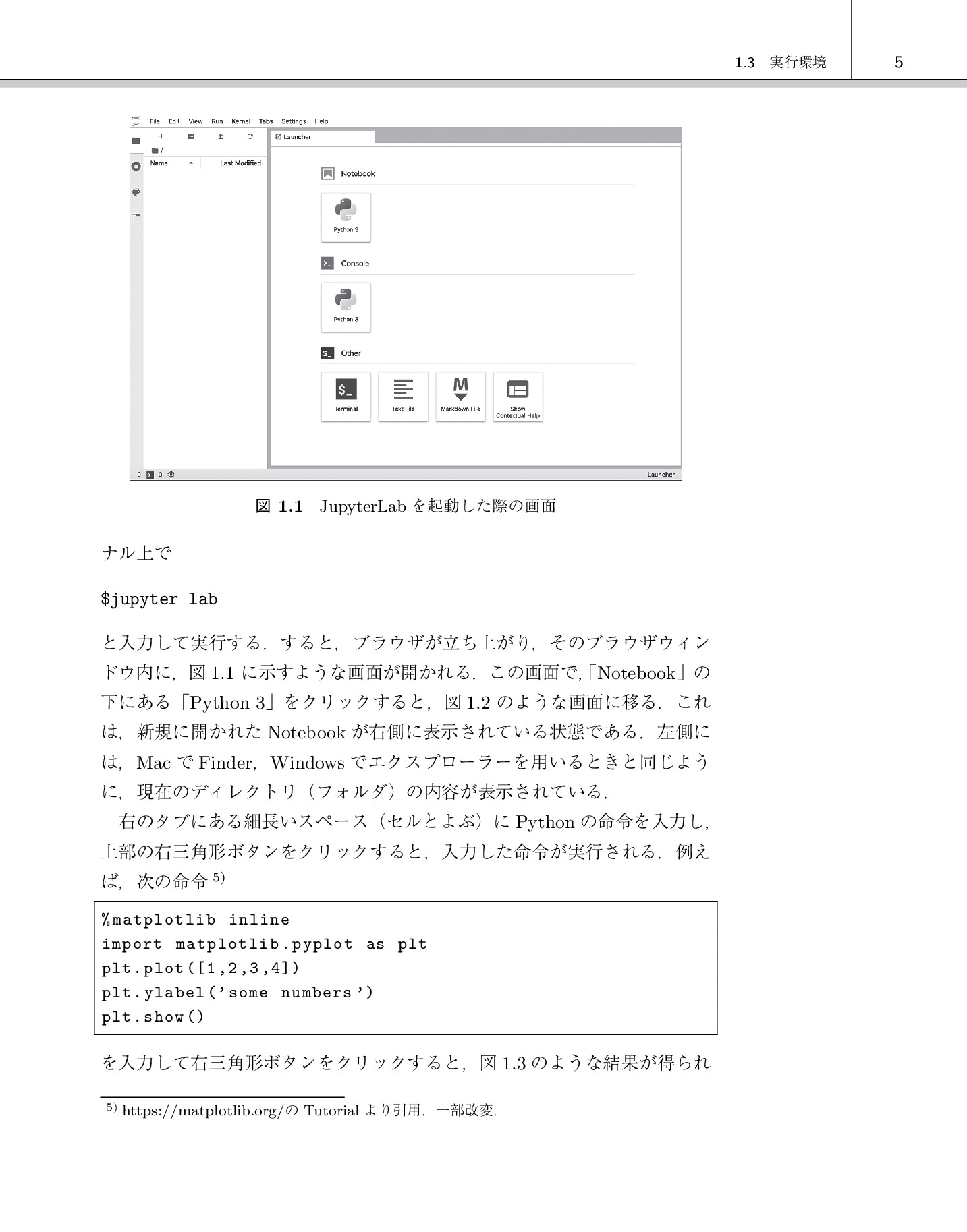 サムネイル 13