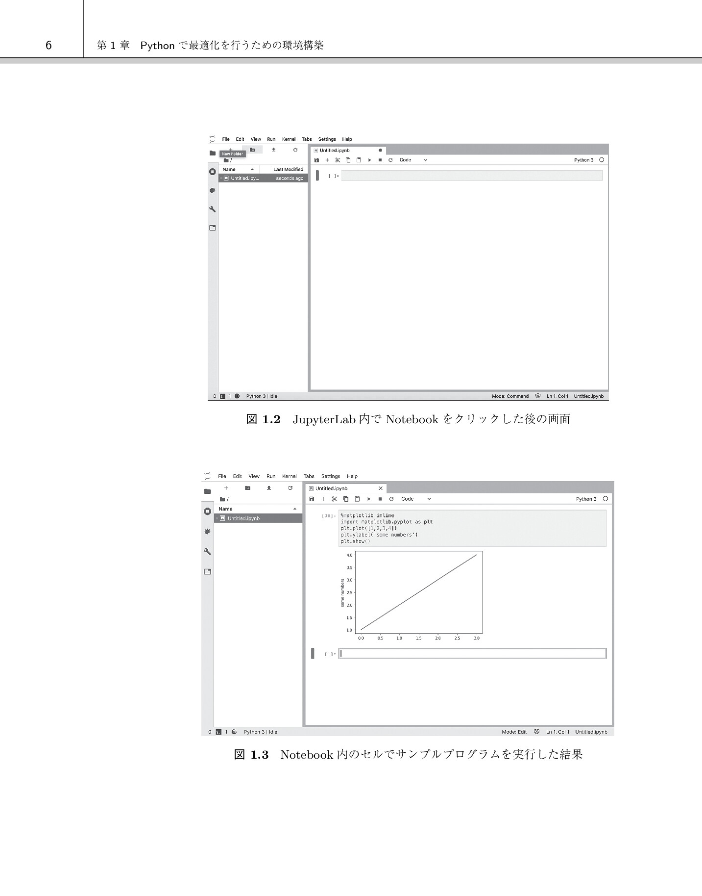 サムネイル 14
