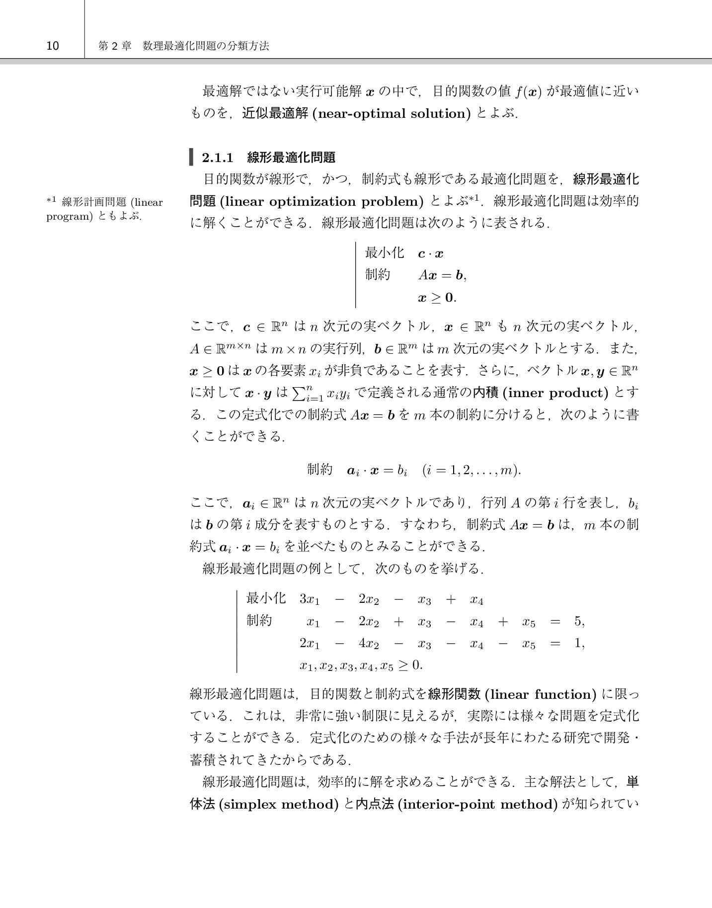 サムネイル 18