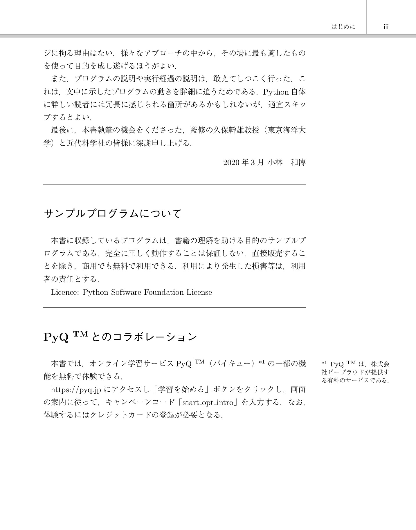 サムネイル 5