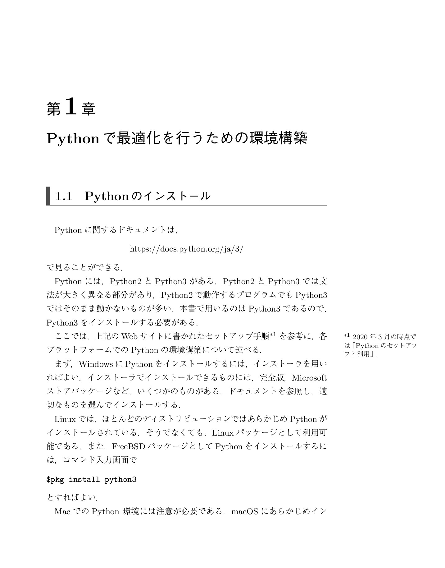 サムネイル 9