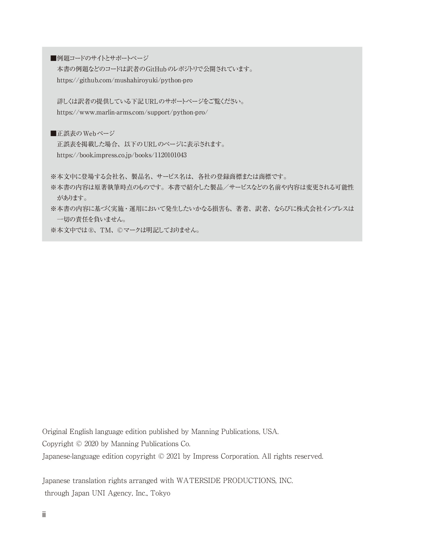 サムネイル 2