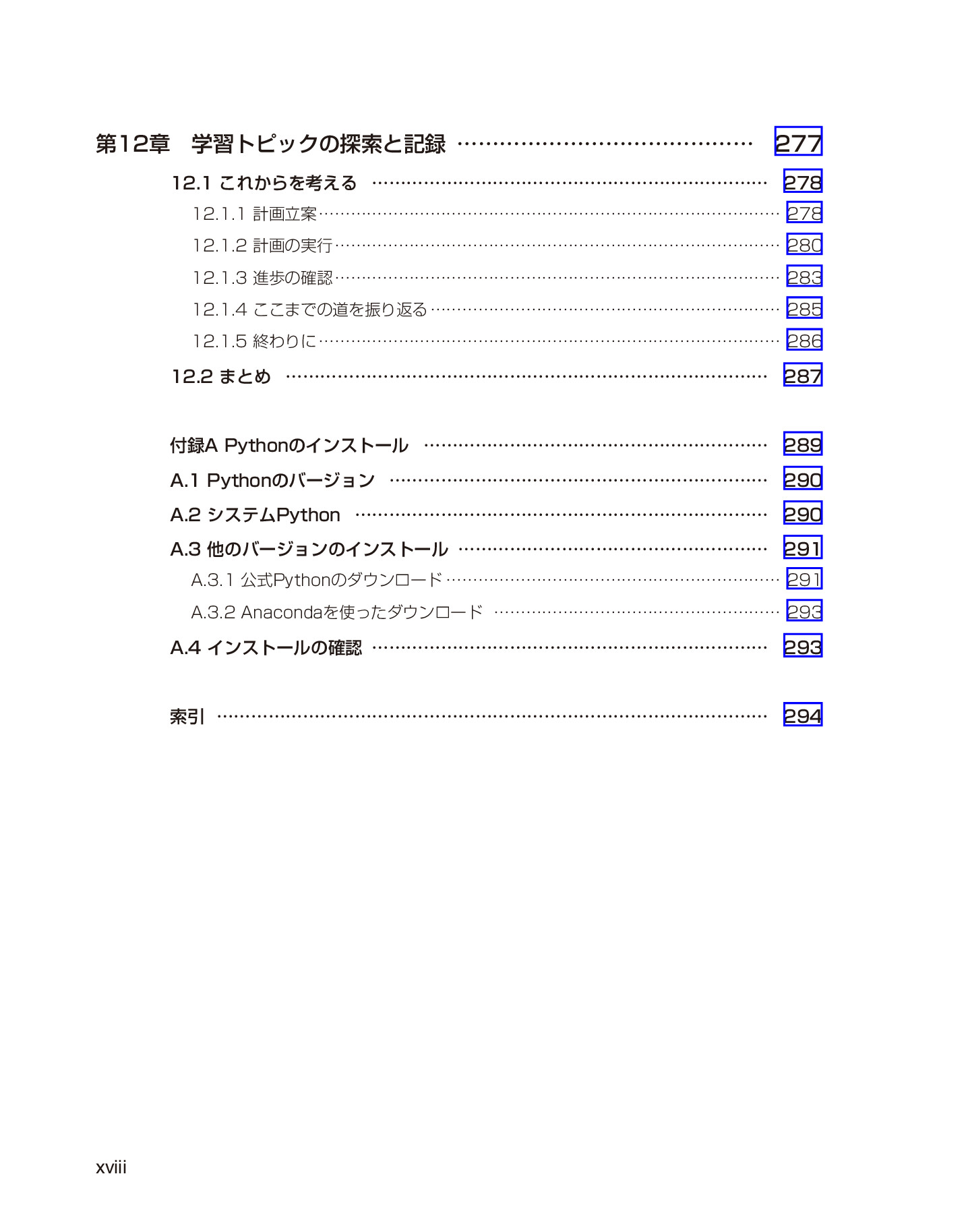 サムネイル 18