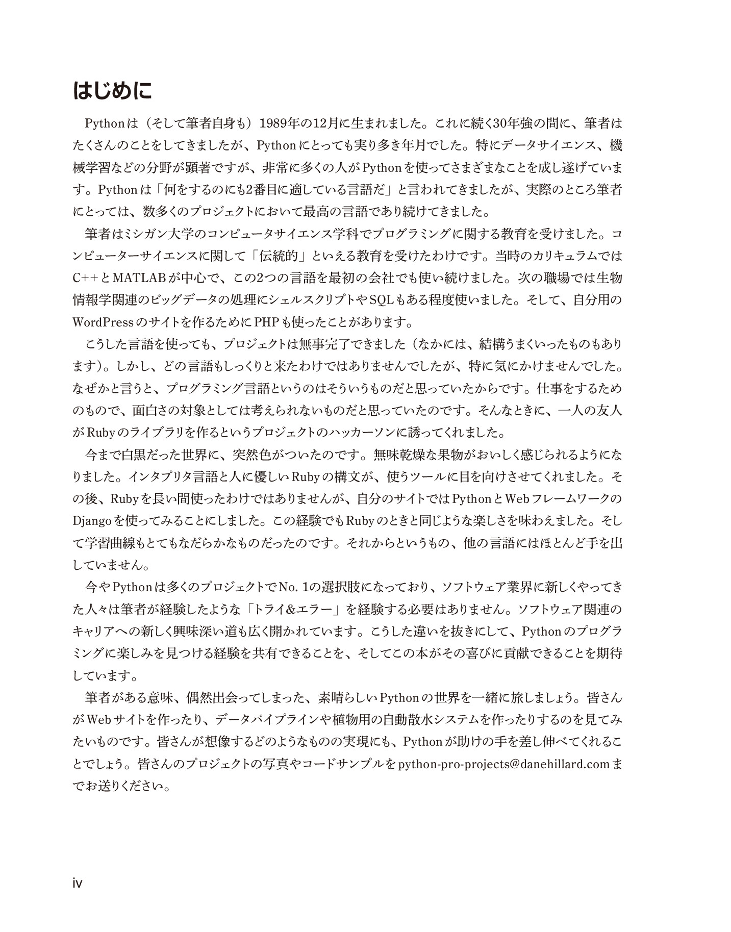 サムネイル 4